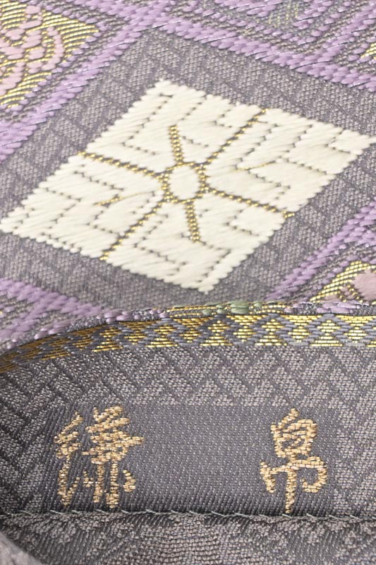 “毎日お得な掘り出し品!” 特選創作袋帯 ≪御仕立て上がり・中古美品≫ 「秀麗花菱文」 装いにエレガントなセンス加えて…