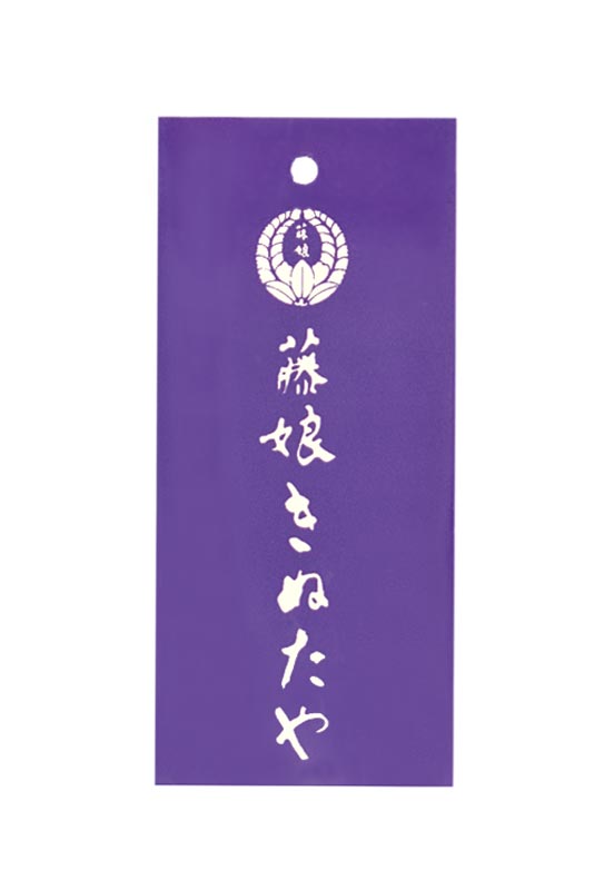 デザインで】 正絹 九寸名古屋帯 名門藤娘きぬたや 総絞り 楓 菊 XkJ53 