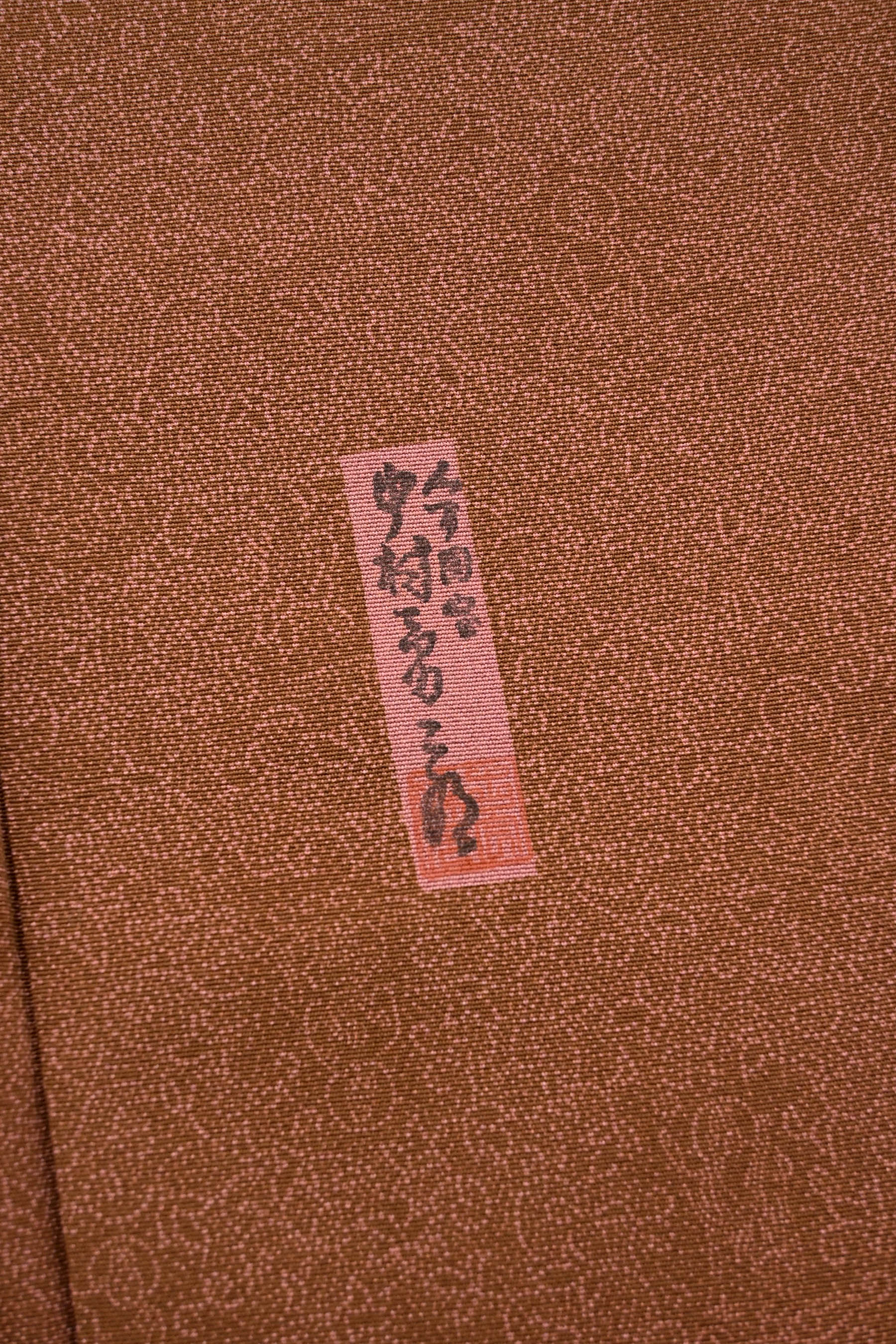 重要無形文化財伊勢型紙技術伝承者2代目南部幸雄作絹草木染小紋の反物 
