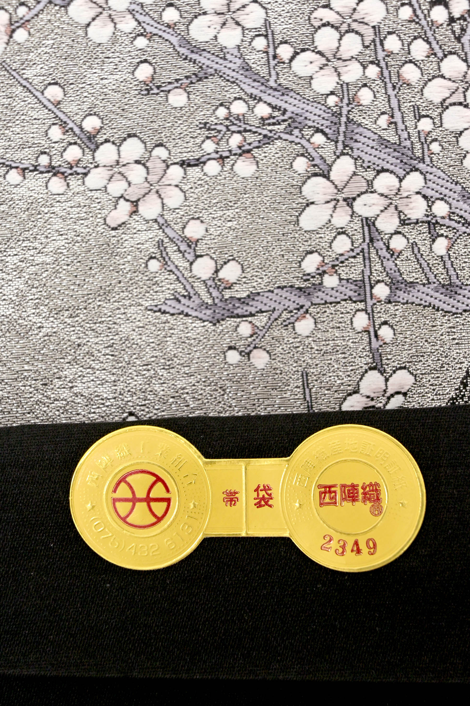 新品 豪華 西陣織袋帯 細密織 伊藤若沖【梅花皓月図】綿芯御仕立て付き ...