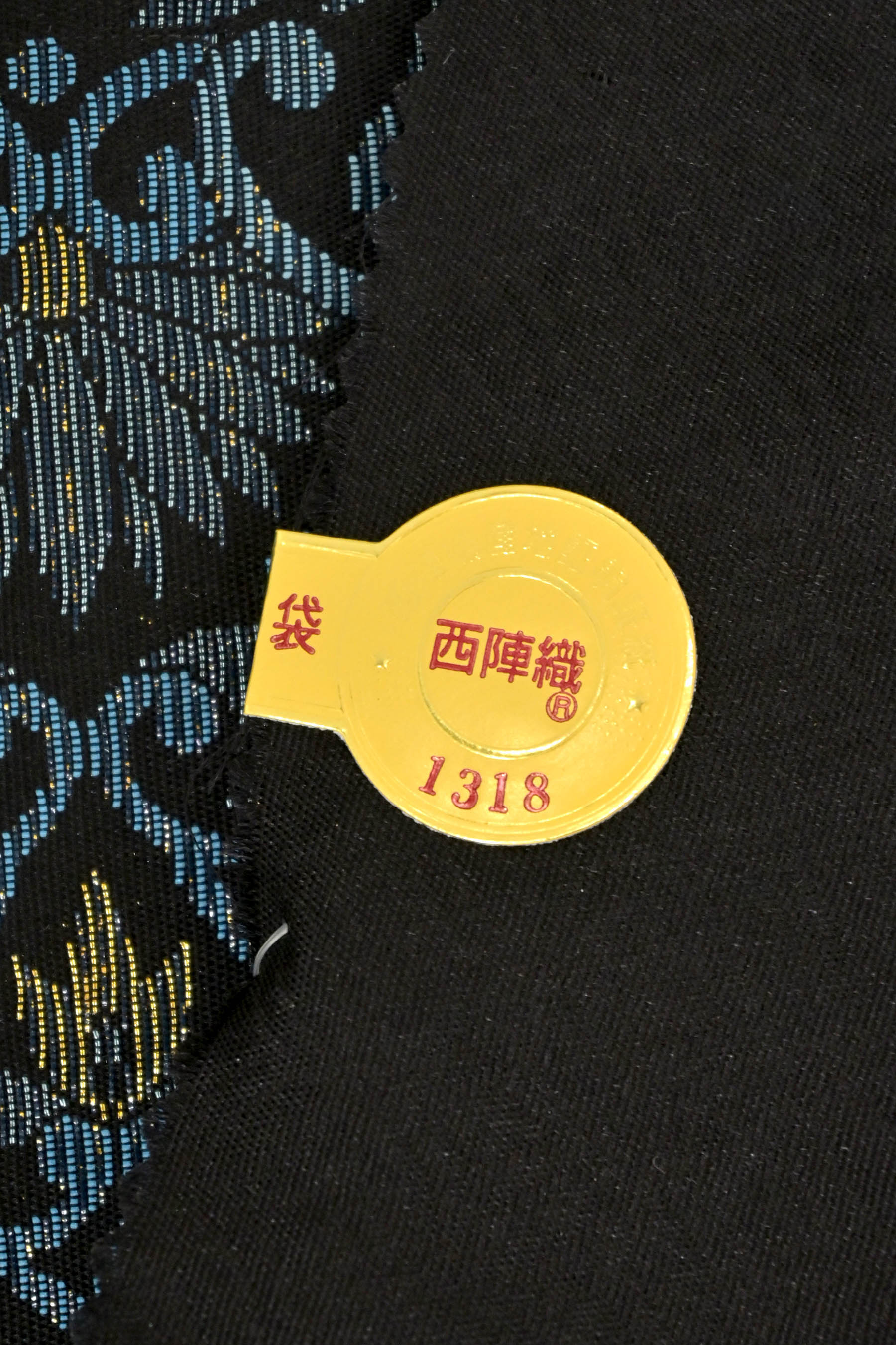 新品 西陣織高級袋帯 正倉院鏡裏花文【綿芯仕立付】グレー系 直送便 