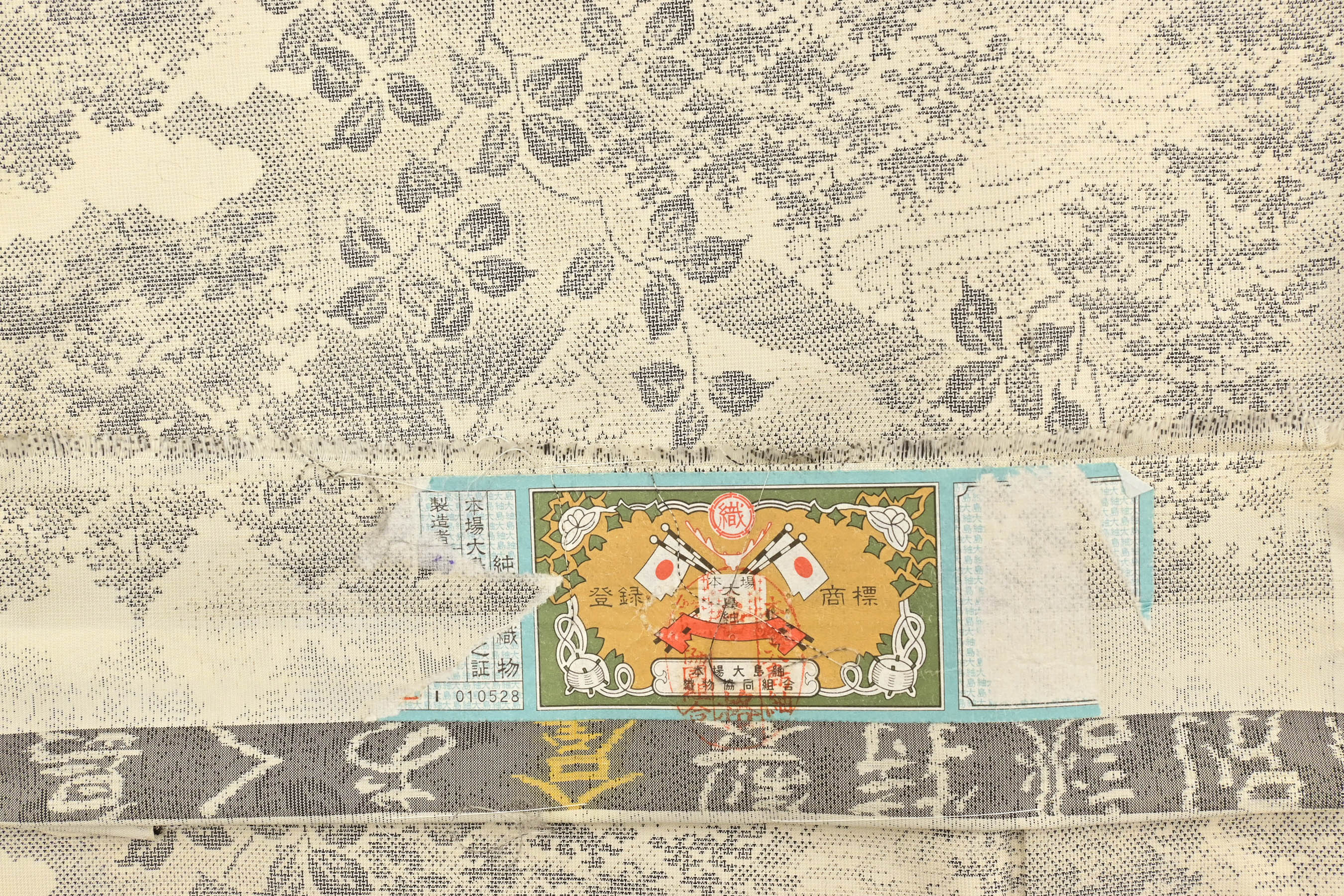 日本販売済み 細やかな織りの白大島紬の小紋 着物 www.exceltur.org