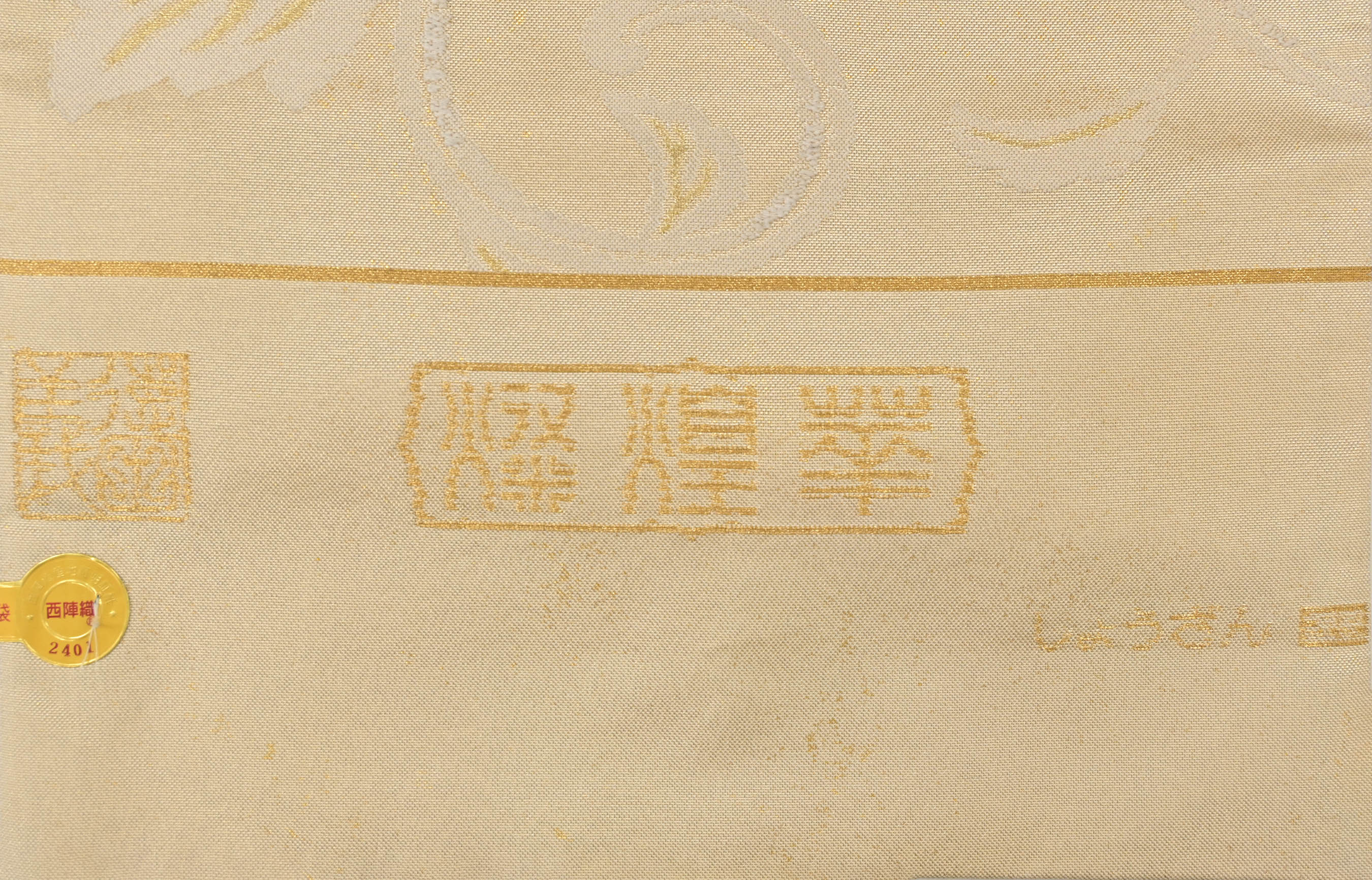 西陣織 図案家 徳田義三「徳田義三 作品集」1981年 京都書院 西陣織 図案家 徳田義三「徳田義三 作品集」1981年 京都書院