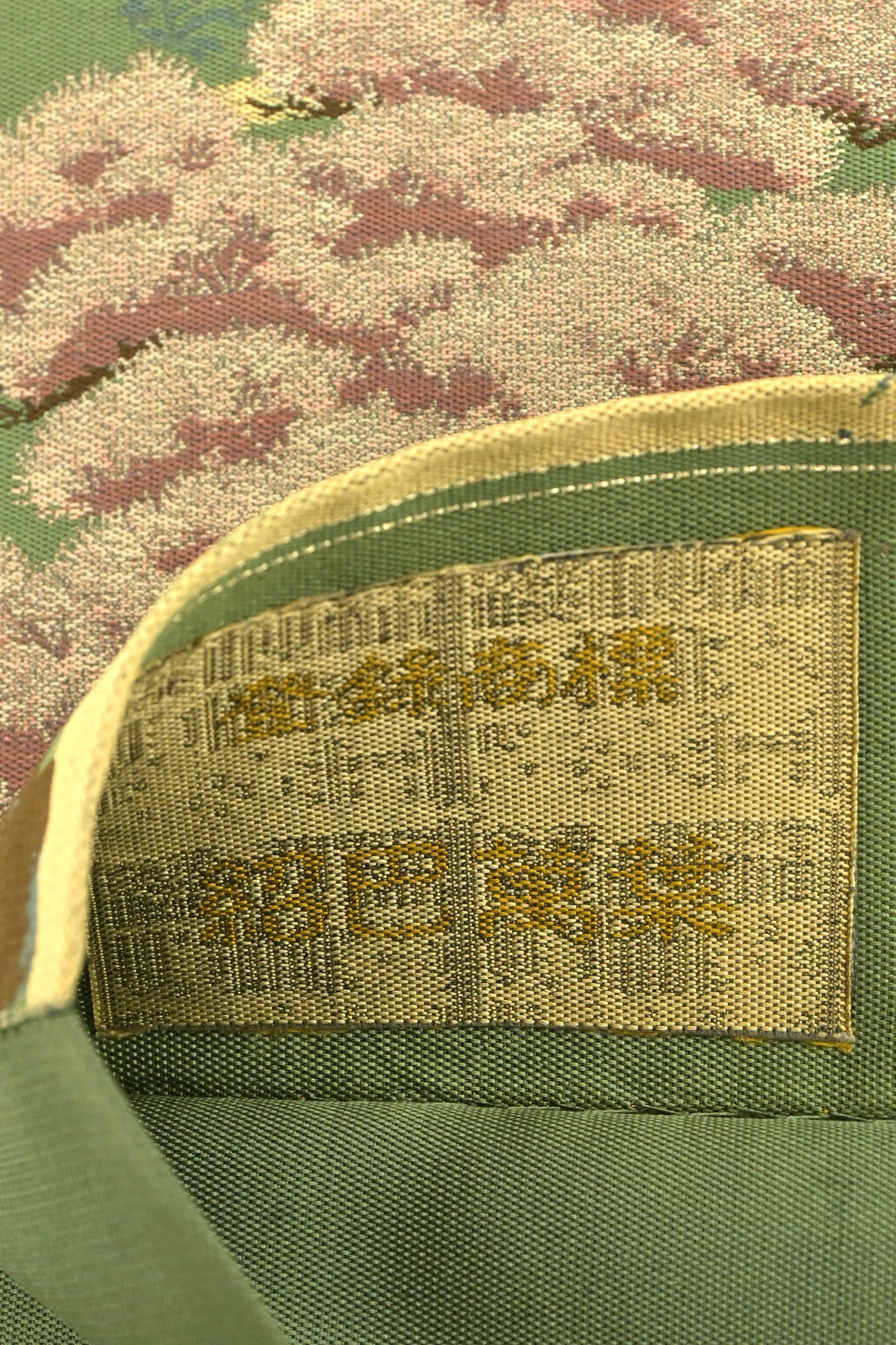 毎日お得な掘り出し品！” 【山喜織物 紹巴萬葉】 特選西陣紹巴織全通袋帯 ≪御仕立て上がり・中古美品≫ 「松」 織り描く美術品。  繊細な糸目のような織味！|京都きもの市場【日本最大級の着物通販サイト】