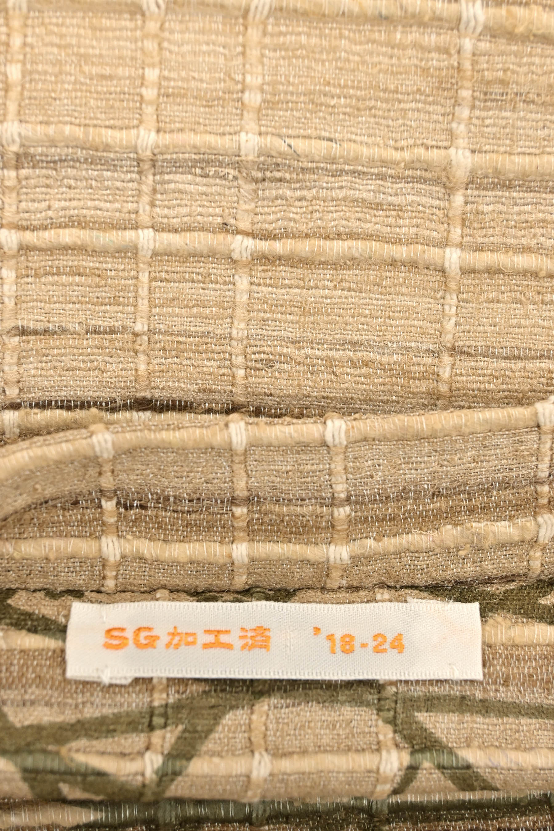 【未使用品】袋帯　野蚕糸