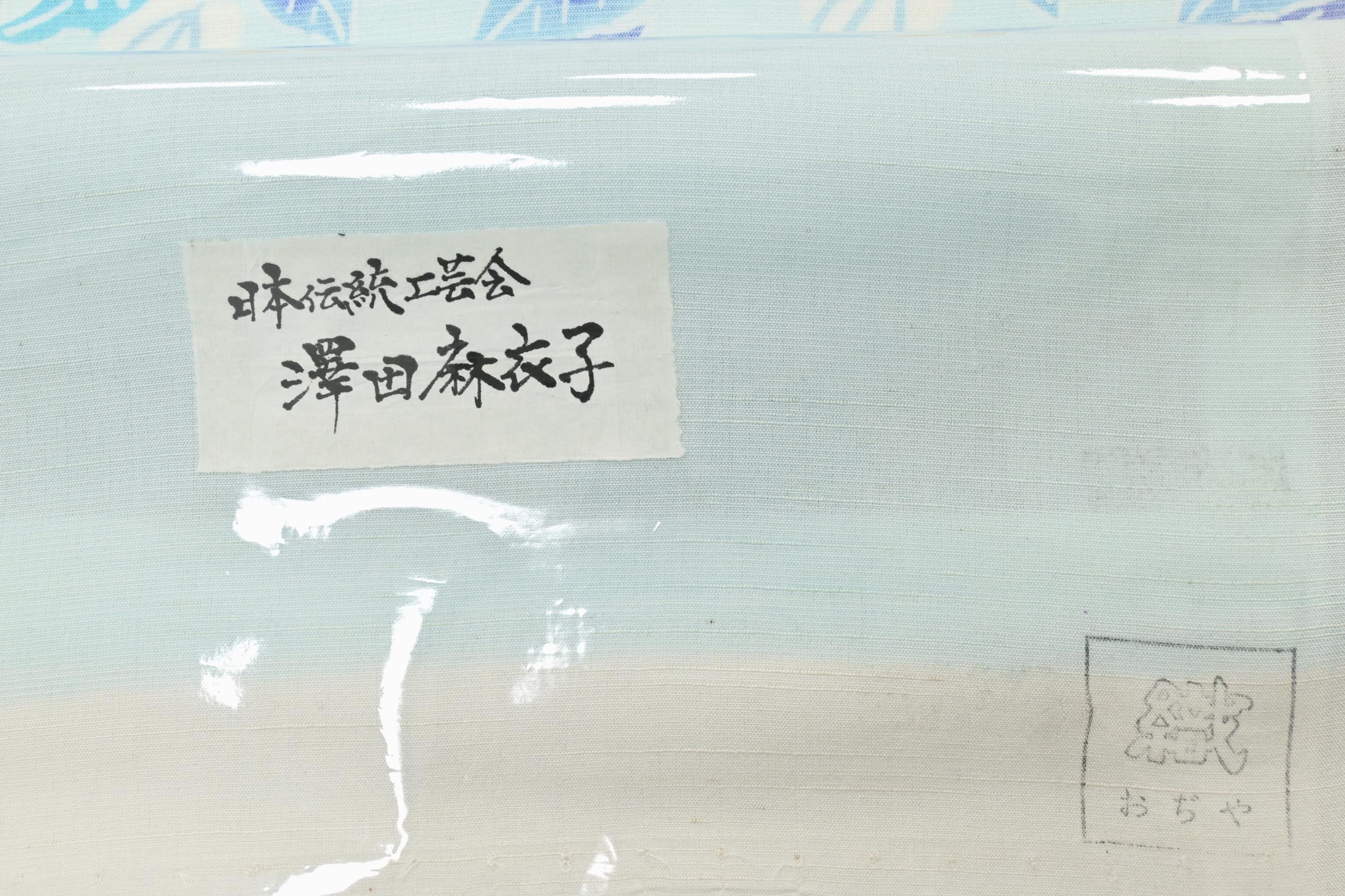 特選京友禅紬九寸名古屋帯<おだきん小千谷紬地>「花織格子文」問屋別注!際立つ個性帯! 和服 | maxwellcenter.com