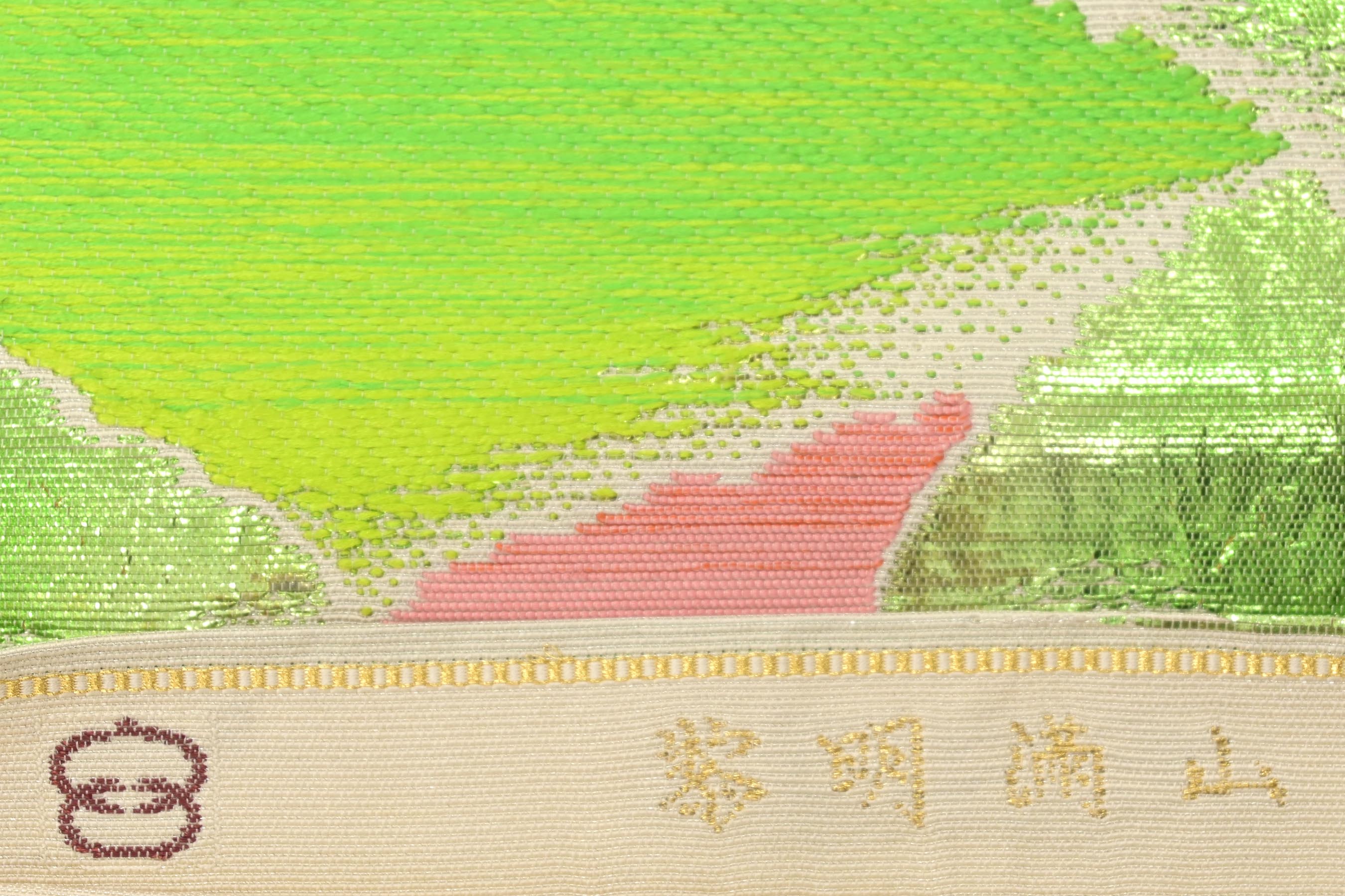西陣名門 環美術織物 高級袋帯 逸品美品 www.skippackitalianmarket.com