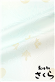 【和小物さくら】 紋意匠地縫い取り帯揚げ 欧紋更紗 (01)淡水色 ＃SACRA