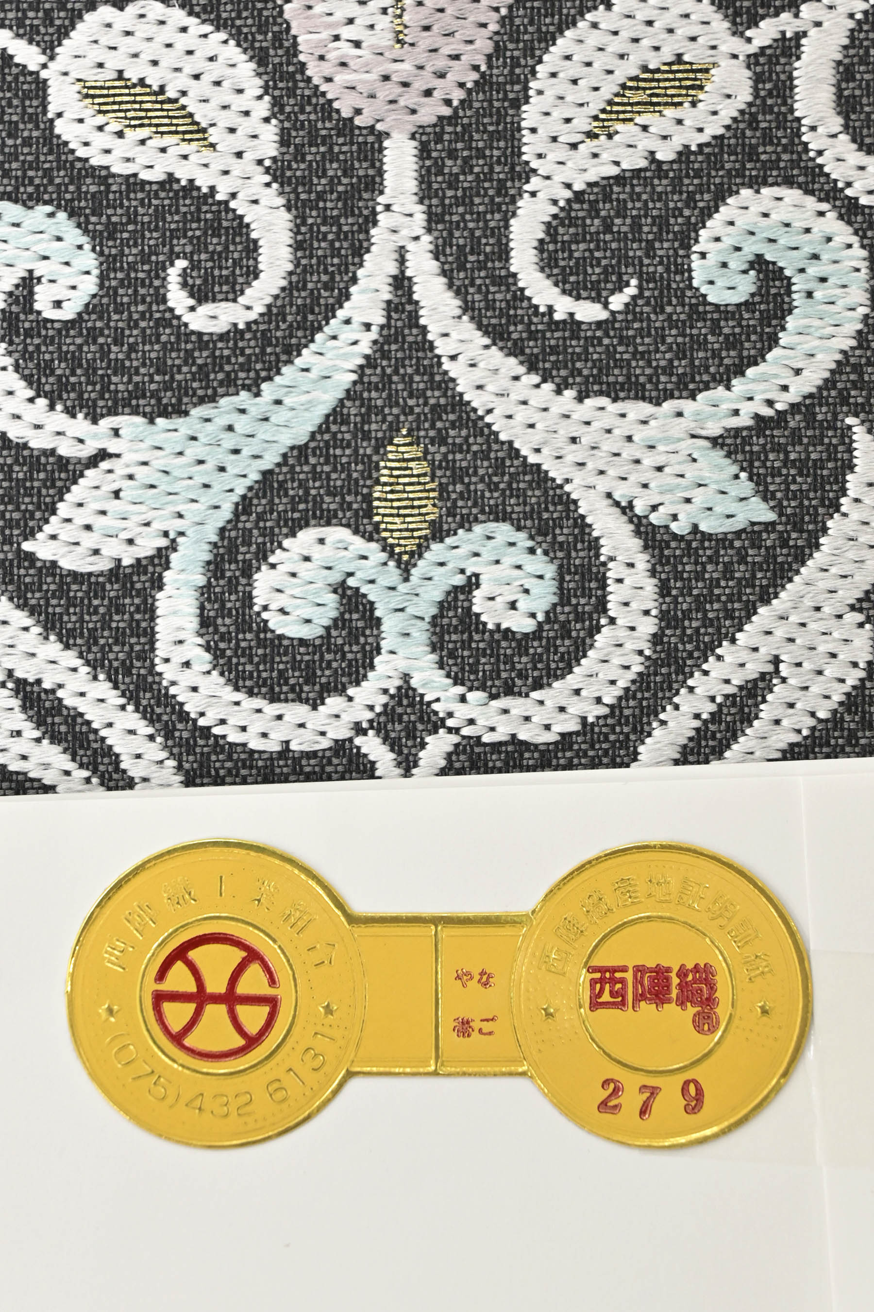 Web限定販売！” 【弥栄織物】 特選西陣織九寸名古屋帯 ≪御仕立て 