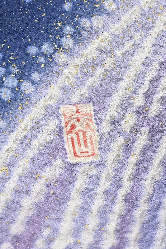 【22周年SALE】 【桐屋　翠山工房】 特選本手加工絞り染訪問着 ≪御仕立て上がり・中古美品≫ 「瀑布飛沫図」 絹地に広がる幻想世界。  あまり見ないお柄！ 身丈150.5　裄64.5