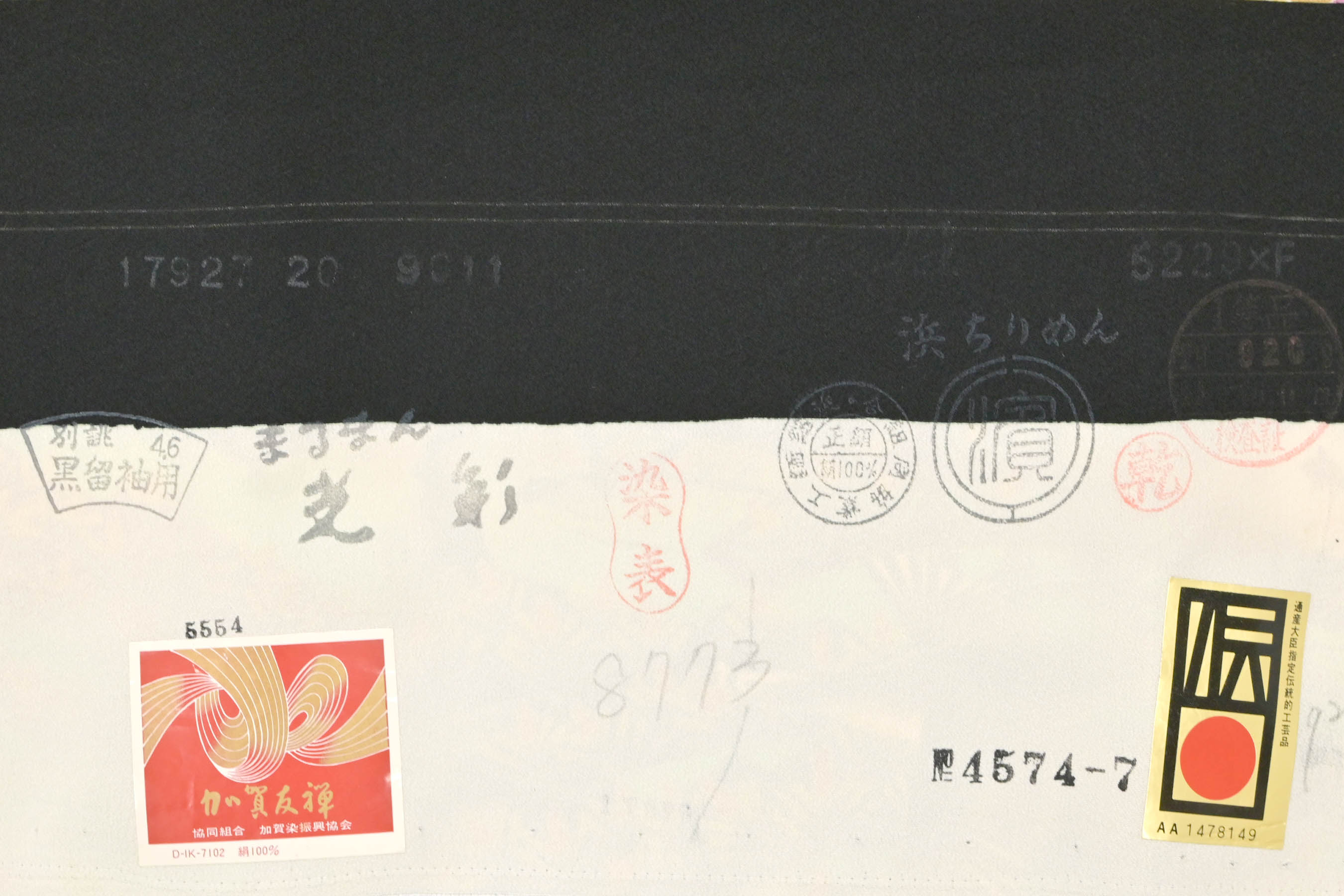 【百貫華峰】 特選本加賀友禅黒留袖 ≪御仕立て上がり・新古品≫ 「松樹花鳥図」 心よりお勧め致します… 一流の本加賀！ 身丈165　裄67.5
