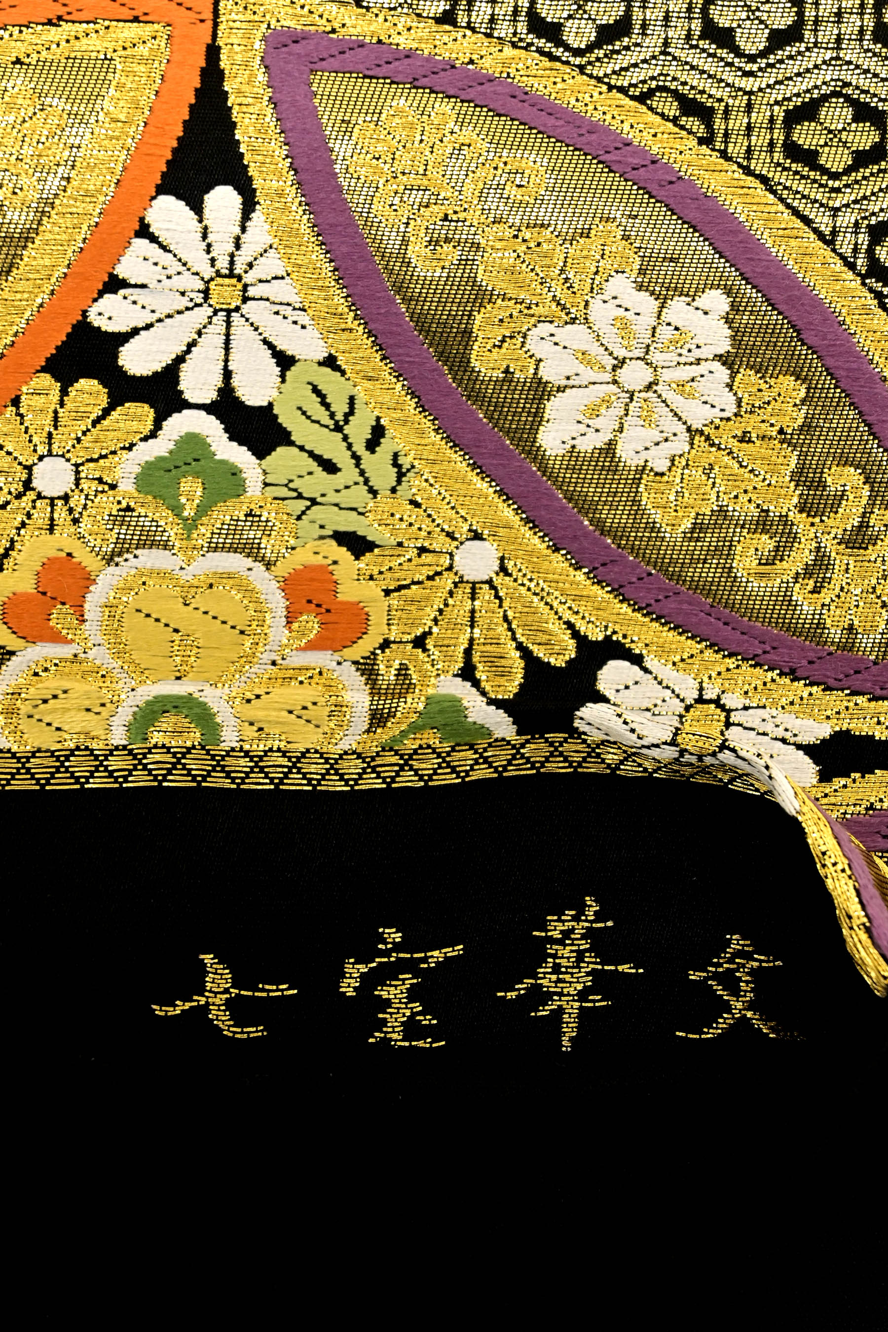 “毎日お得な掘り出し品!” 特選創作袋帯 ≪御仕立て上がり・中古美品≫ 「七宝華文」 帯を変えてママ振りをアップデート!