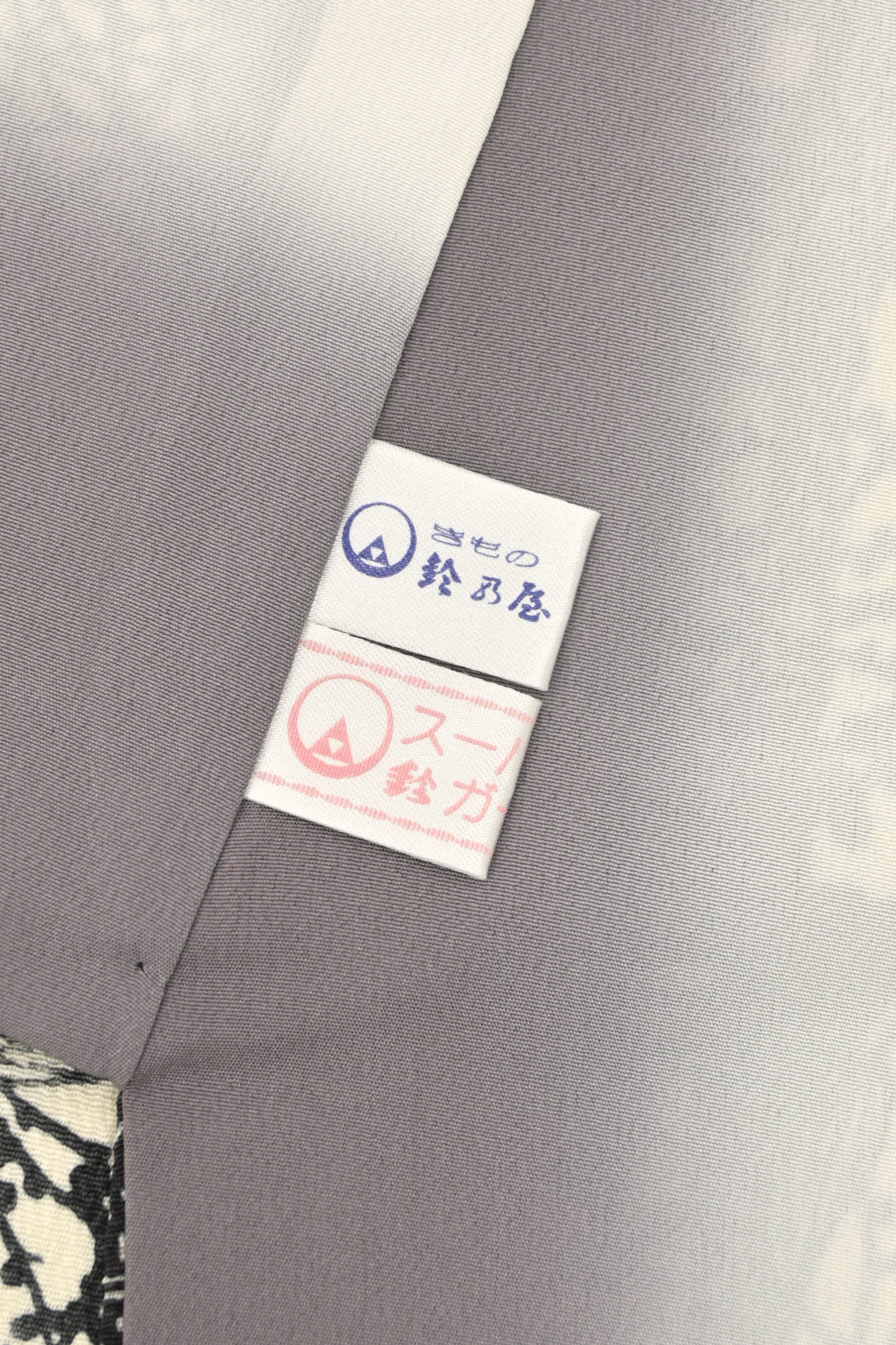 正絹京型染め梅染竹文様モノトーン-