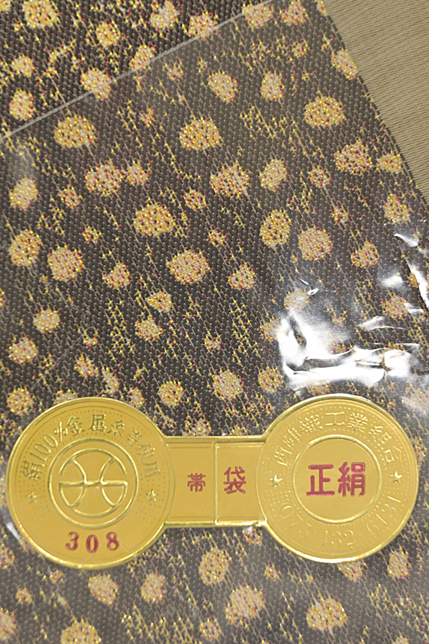 期間限定大幅値下げです新品【御仕立上】西陣織袋帯 クリムト・名画を