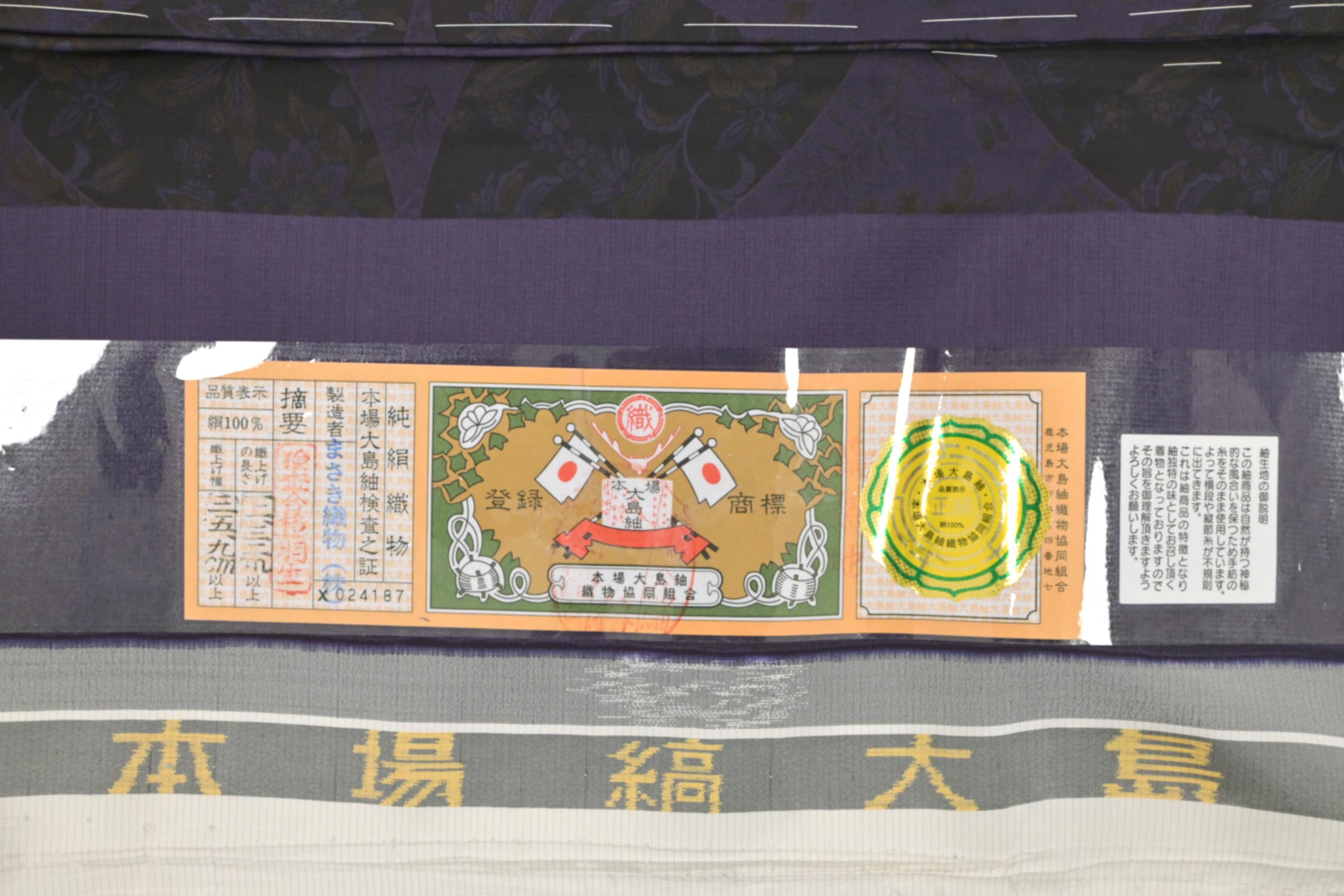 のような 逸品 訪問着の通販 by Hirohiro's shop|ラクマ 単衣 本場縞