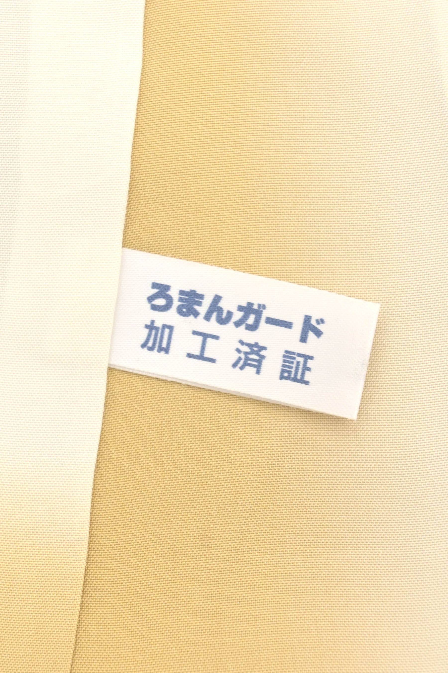 商品詳細 - 【ゴールデンムガ】金彩加工刺繍野蚕糸紬訪問着・中古美品