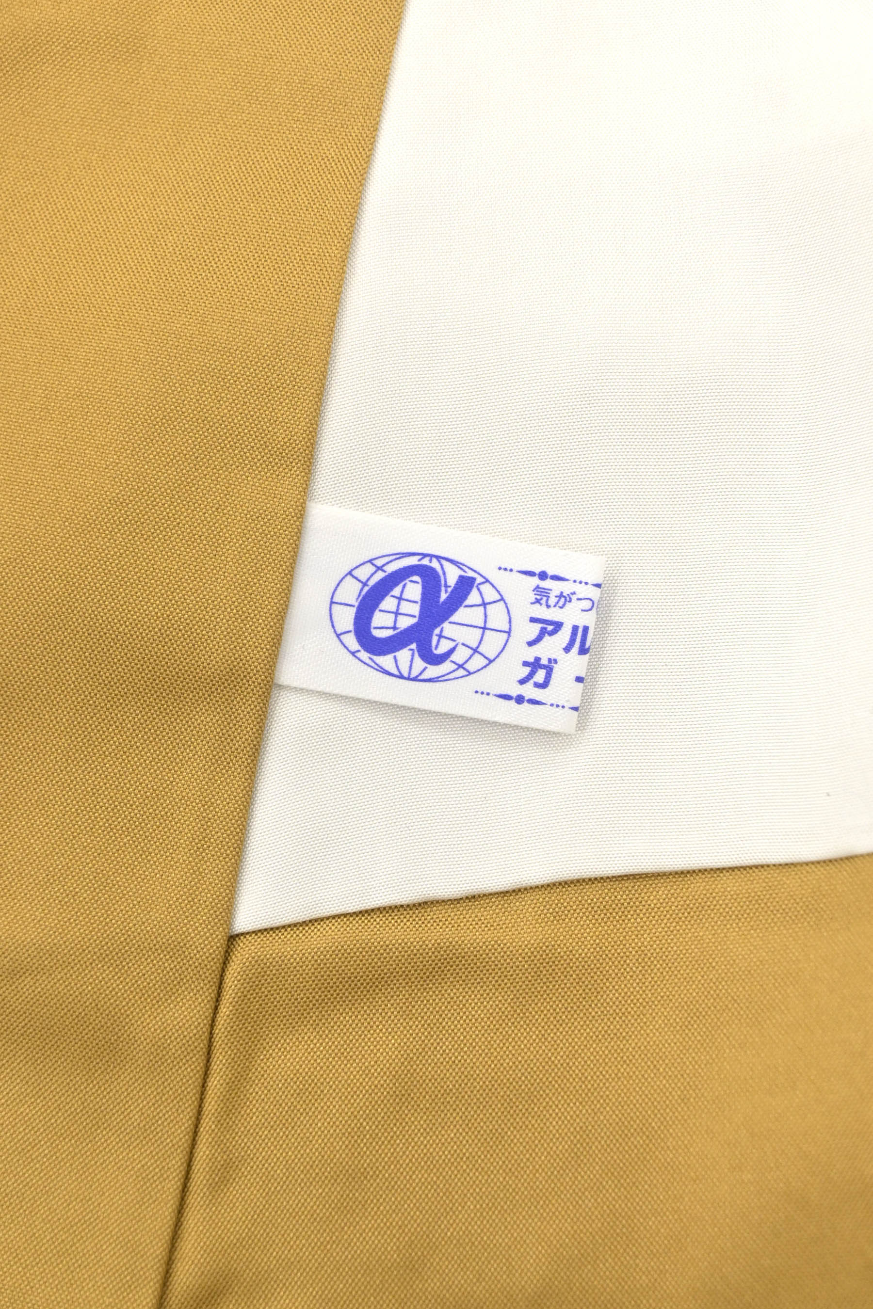 未使用美品 漢方菅原染 生紬小紋 丈163 裄66.5
