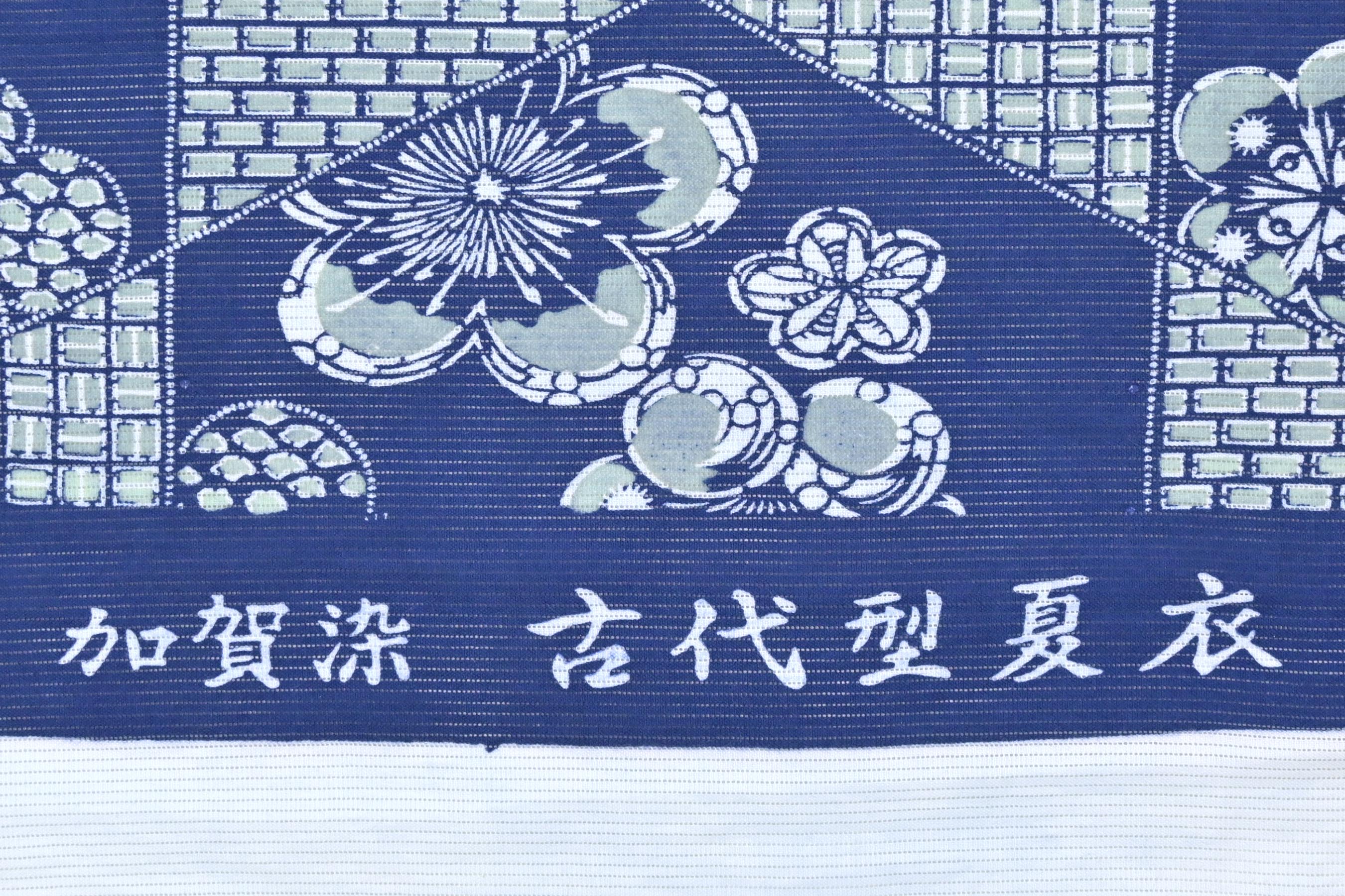 くれは織 夏くれは織 夏着物 反物 紬 正絹 アンティーク 希少