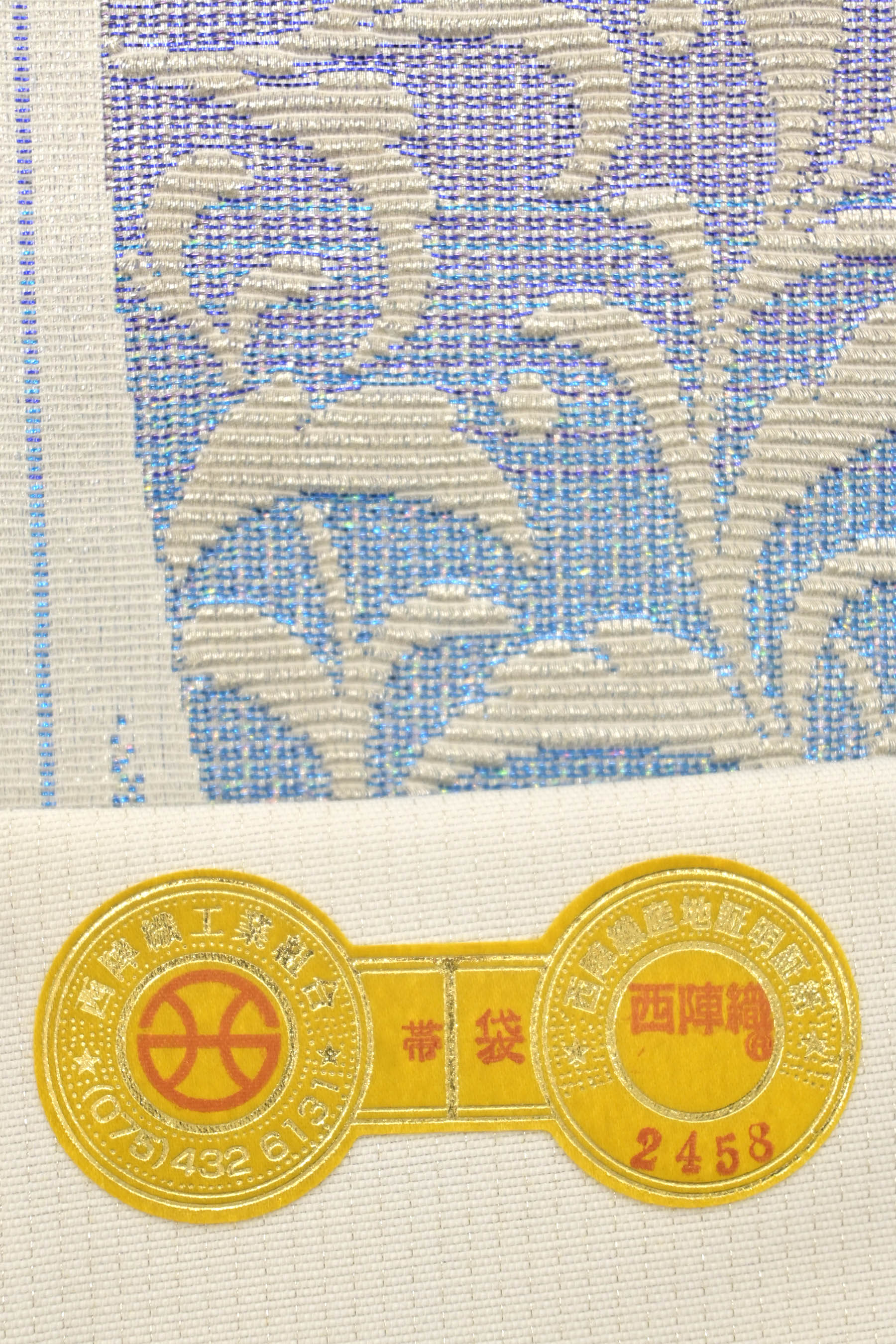 輪奈織 花の図 全通 重厚華麗な織りの美 多色 金 袋帯 A823-9