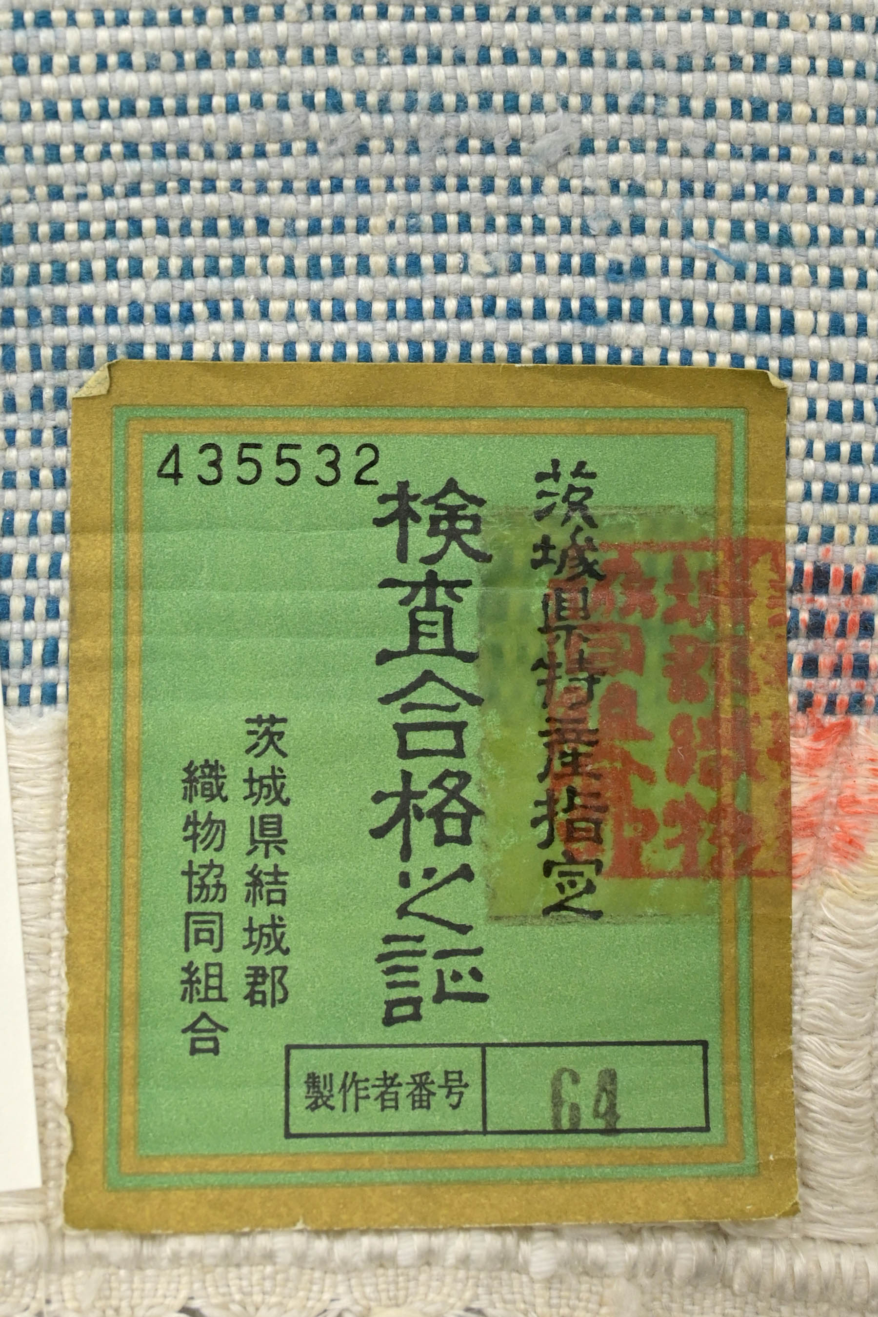 奥順 本場結城紬・高機】 手紡ぎ手織真綿紬八寸名古屋帯