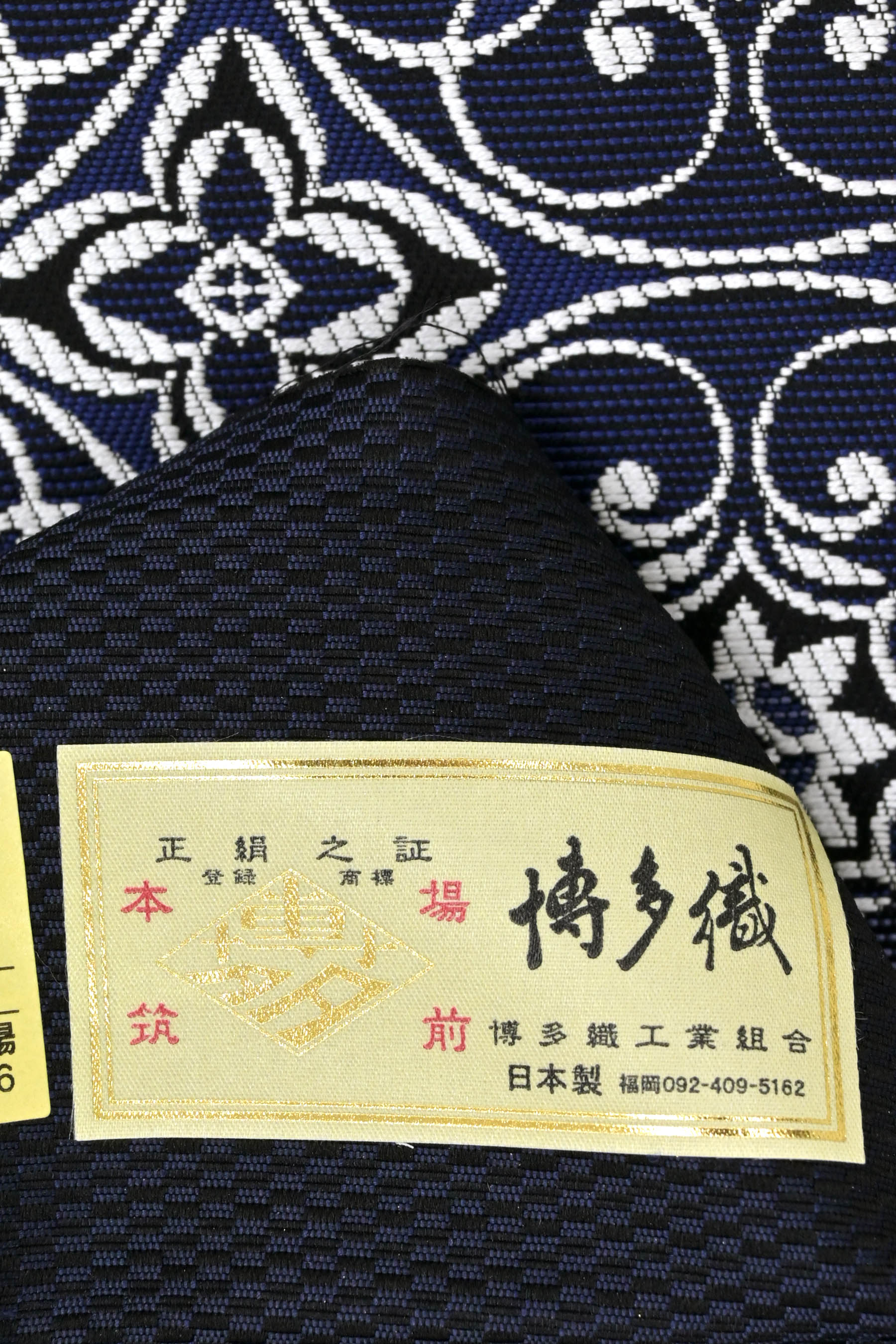 ビリケンネル おこしまき 腰巻 本ネル英ネル