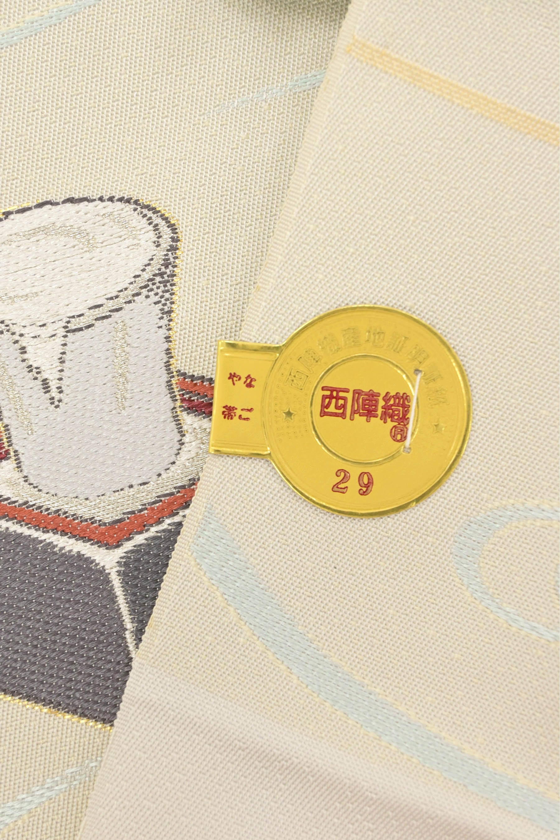 お買物マラソン最大1000円OFFクーポンあり 新品 正絹 九寸帯 九寸