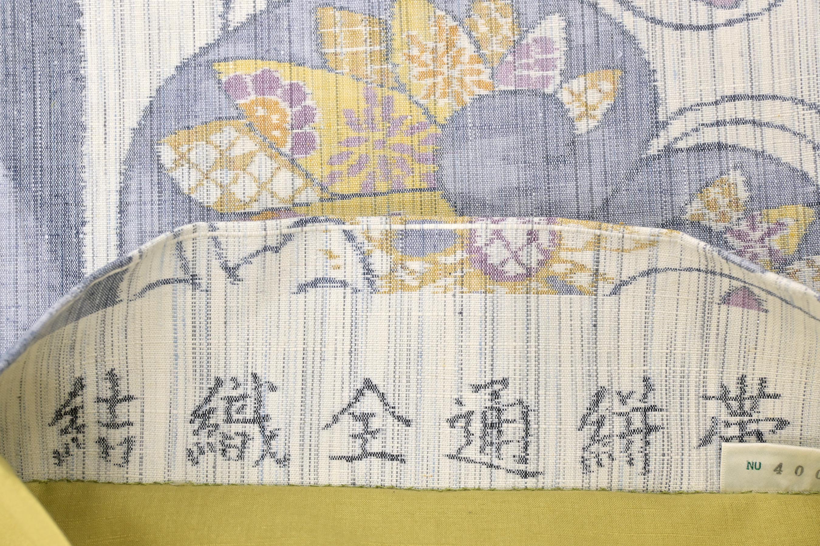 正絹絵絣紬袋帯 ～結織全通絣帯～ ≪御仕立て上がり・中古美品