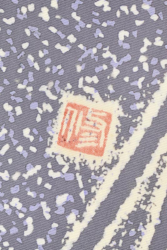 商品詳細 - 【日本工芸会正会員 坂井修】蒔糊友禅九寸帯・中古美品