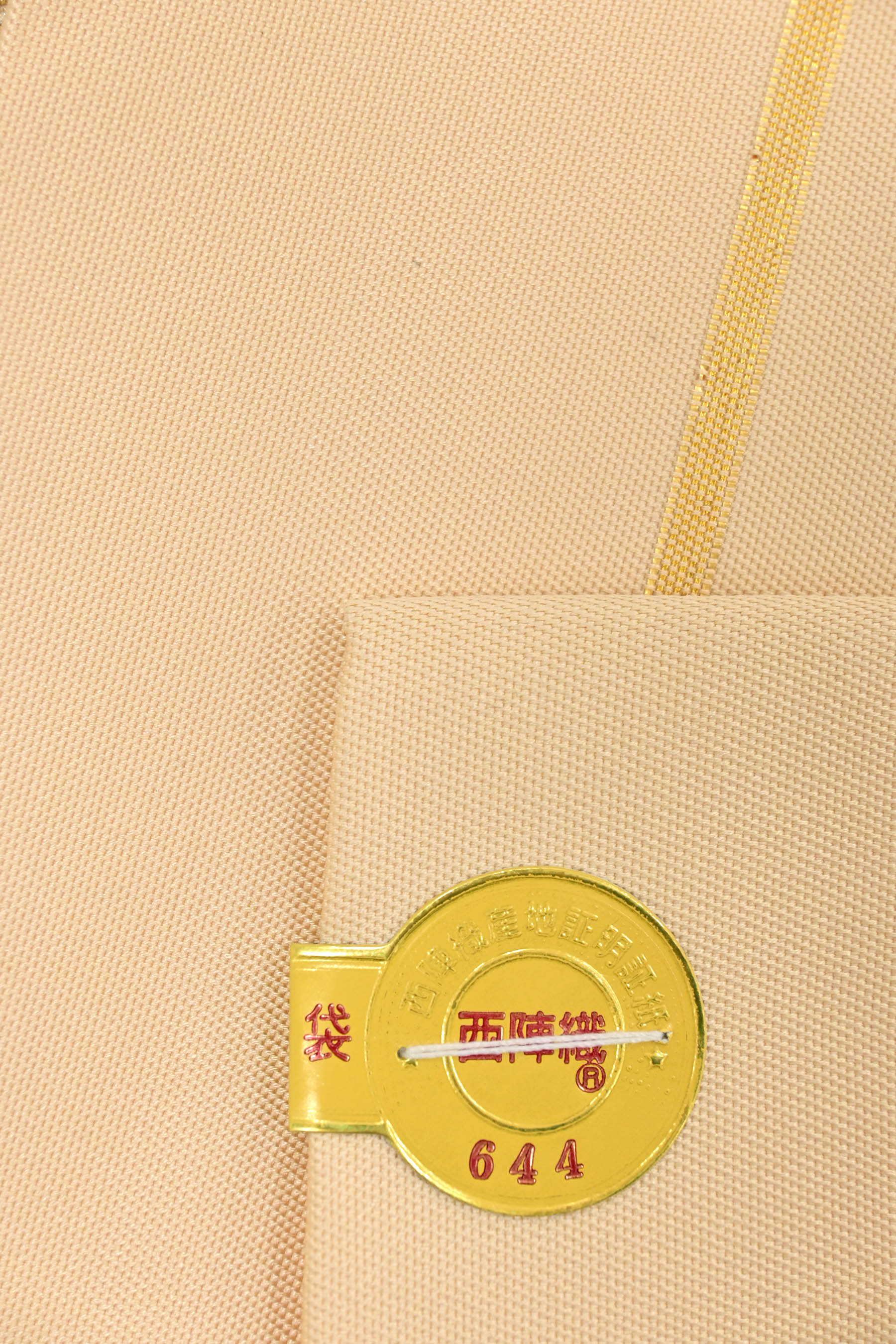 本袋帯【たつむら】龍村美術織物 対壽楽鳥 正絹 六通柄 橙色 金糸 振袖にも⭐︎