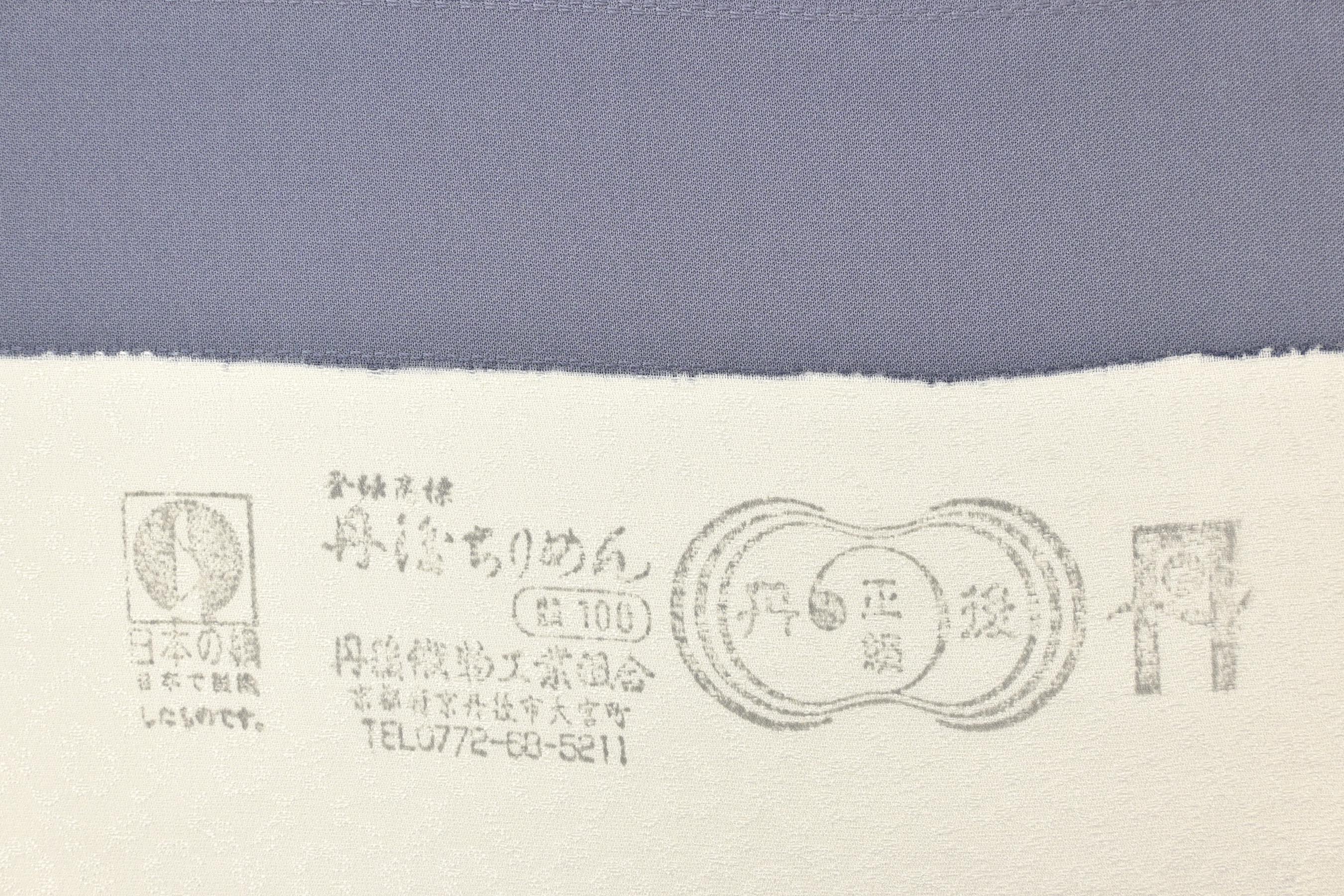 商品詳細 - 【京の名染匠】 特選本手描き友禅付下げ着尺 <丹後