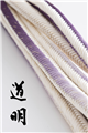 【道明】 有職組紐 帯締め 奈良組 筋柄 金砂子 紫