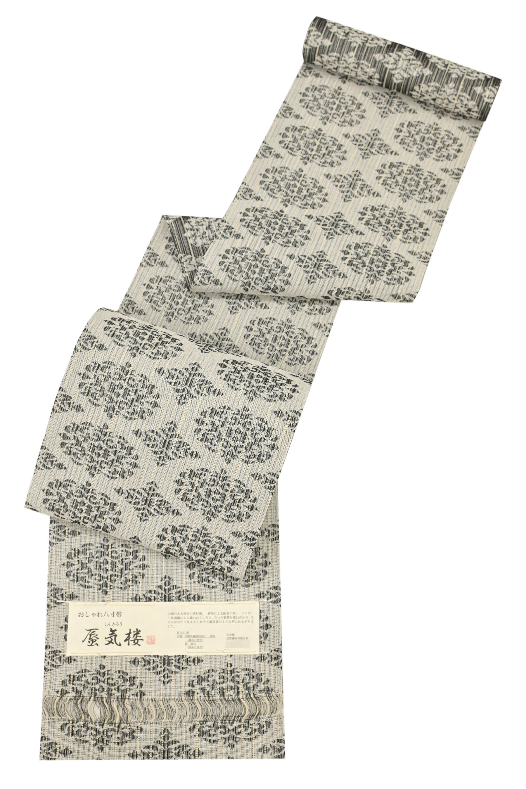 近賢織物】 特選和紙八寸名古屋帯 ～蜃気楼～ 「花菱・白色×黒色