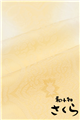 【和小物さくら】 縫い取りぼかし帯揚げ 正倉院華紋 (02)淡黄 ＃SACRA