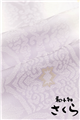 【和小物さくら】 縫い取りぼかし帯揚げ 正倉院華紋 (03)藤鼠 ＃SACRA