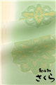 【和小物さくら】 縫い取りぼかし帯揚げ 華紋献上 (02)薄緑/薄香 ＃SACRA