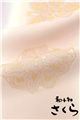 【和小物さくら】 縫い取りぼかし帯揚げ 華紋献上 (05)灰桜/藤色 ＃SACRA