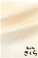 【和小物さくら】 別織紋意匠地帯揚げ 二色ゆらぎぼかし (03)ベージュ＆ベビーブルー ＃SACRA