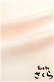 【和小物さくら】 別織紋意匠地帯揚げ 二色ゆらぎぼかし (04)ネイルピンク＆ライムグリーン ＃SACRA
