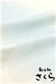 【和小物さくら】 別織紋意匠地帯揚げ 二色ゆらぎぼかし (06)ベビーブルー＆ライトグレー ＃SACRA