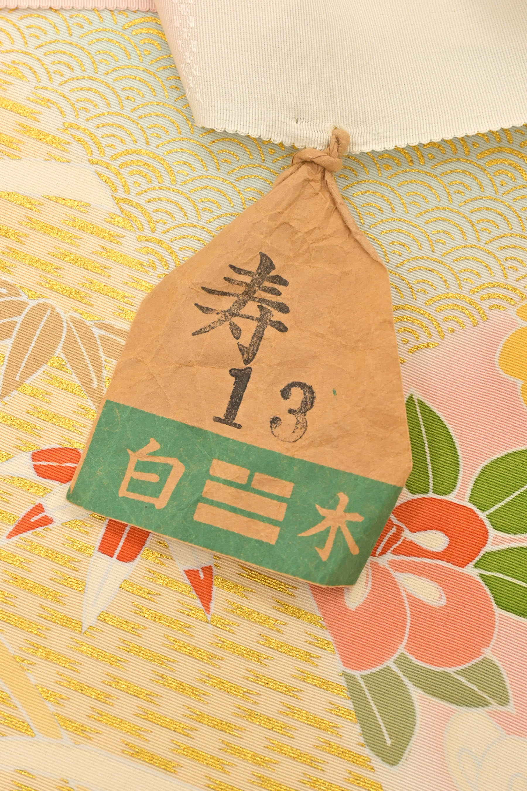 商品詳細   白木染匠 本手加工友禅訪問着 京都きもの市場公式