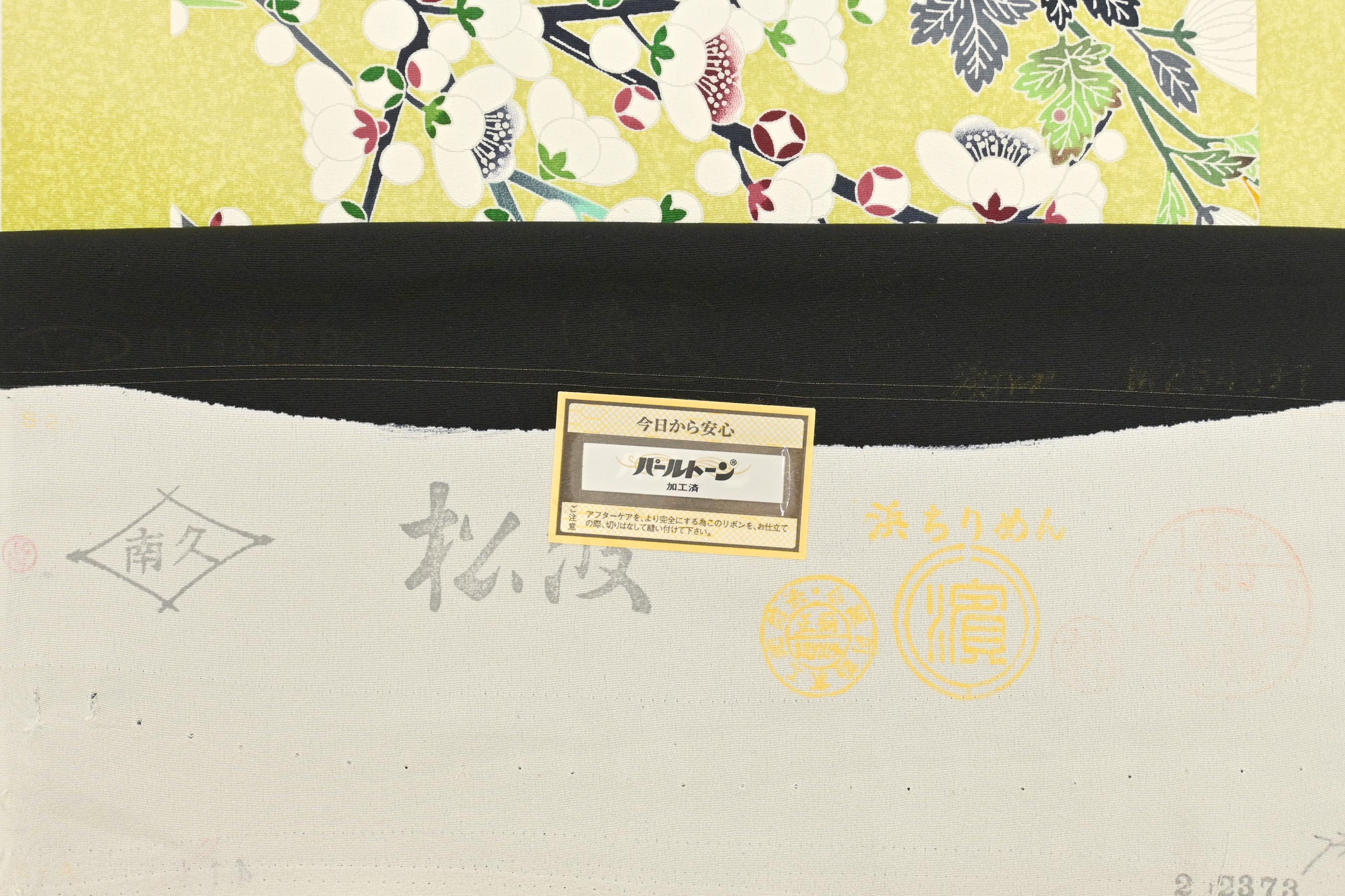手書き友禅 丹後ちりめん 脂っこ 振袖 仮絵羽縫い
