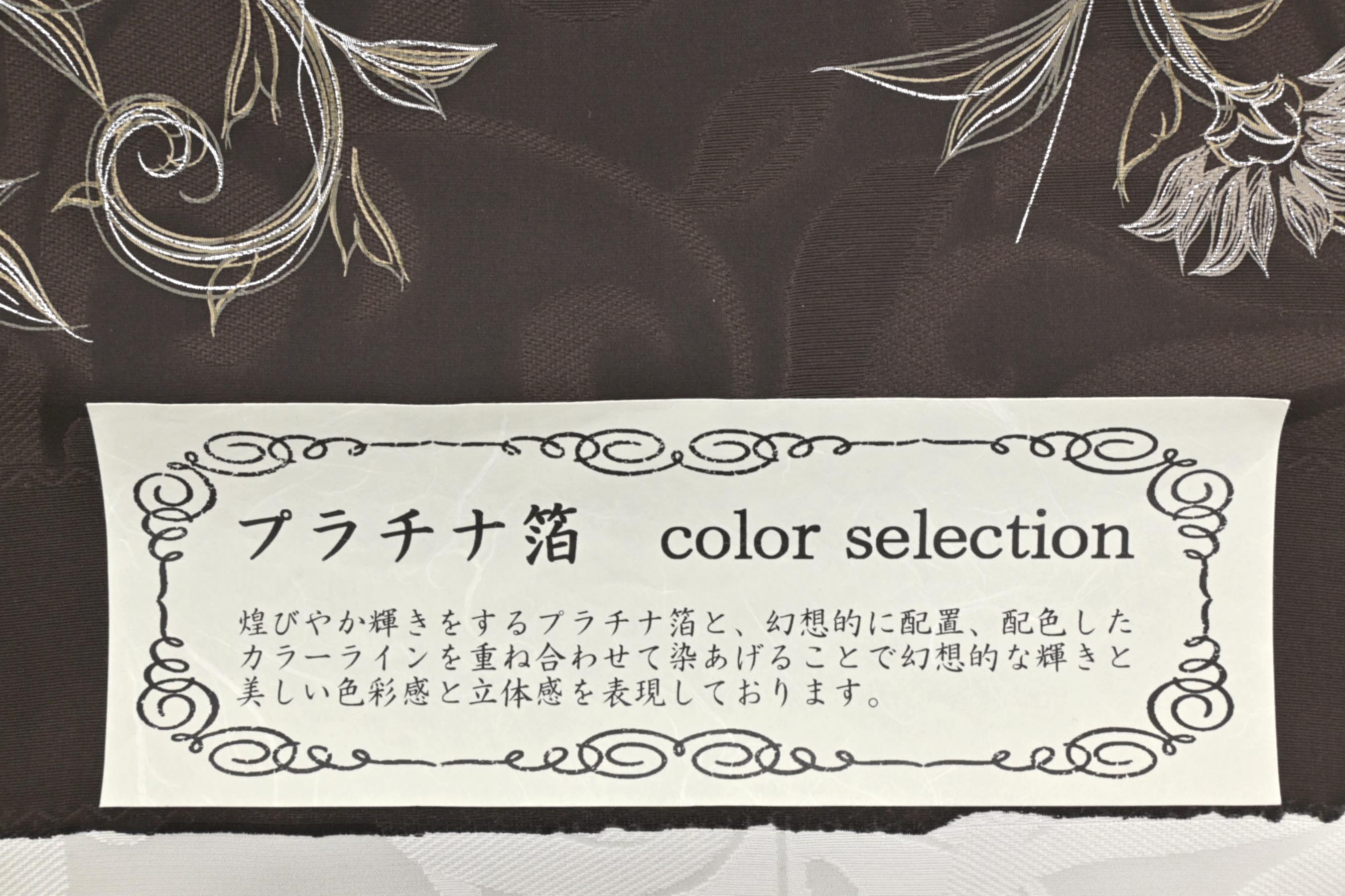 ブランド公式通販 プラチナ箔 絹100％ 袋帯 | www.artfive.co.jp