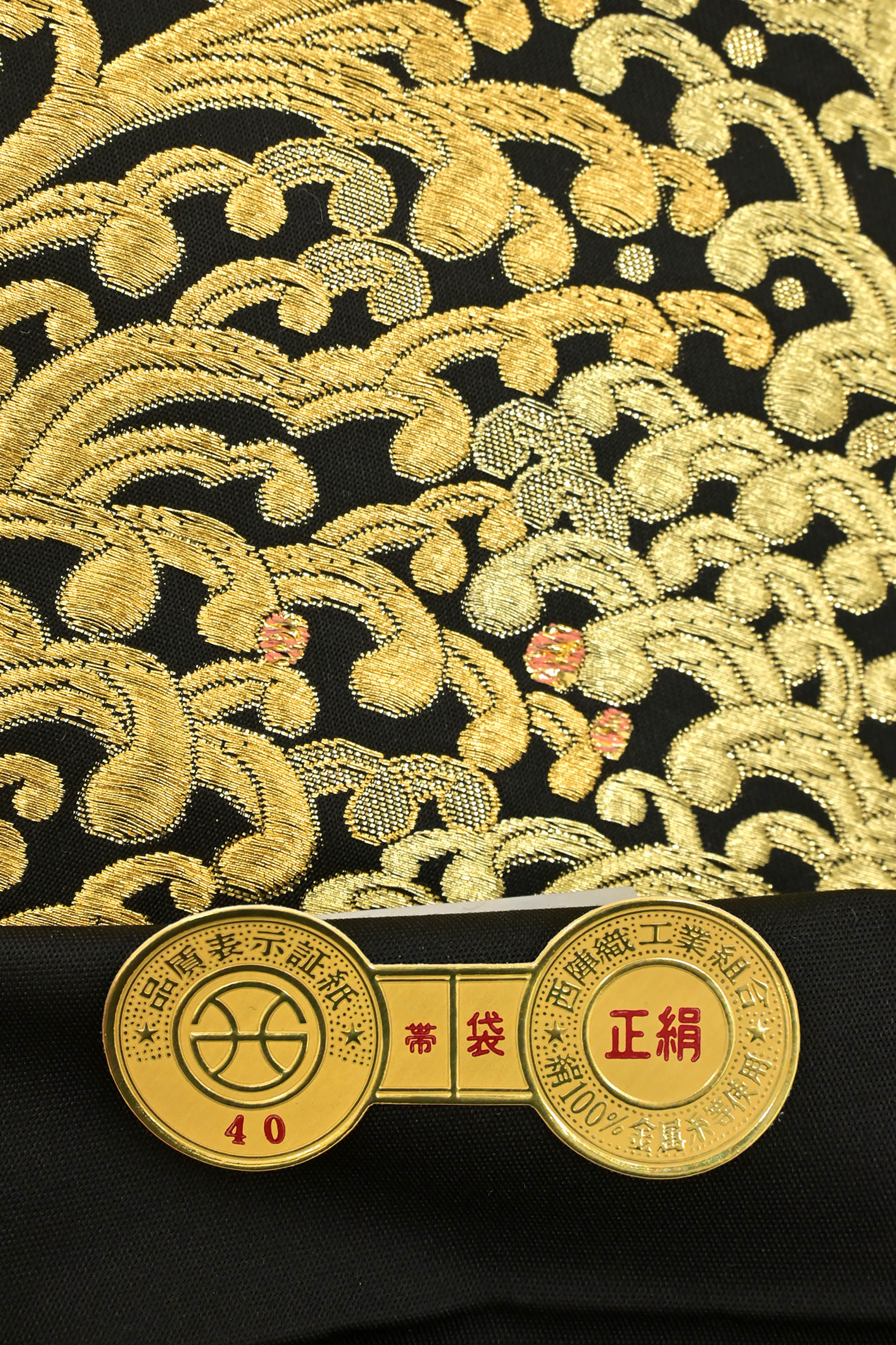 商品詳細 - 【いづくら】 特選西陣織袋帯 ～壱阡弐百織～ 京都きもの 