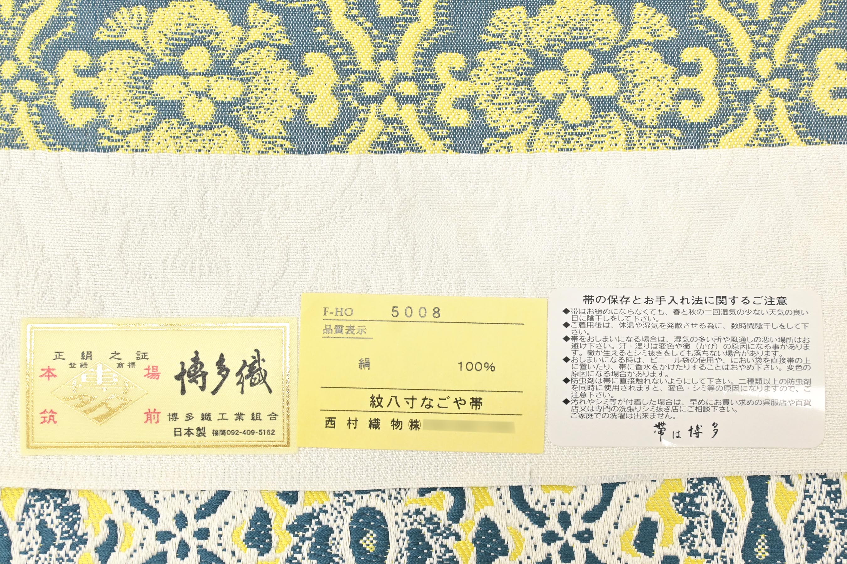 未使用品 高級 訪問着 正絹 総刺繍 汕頭 蘇州 金駒 約80万円 袷 ベージュ