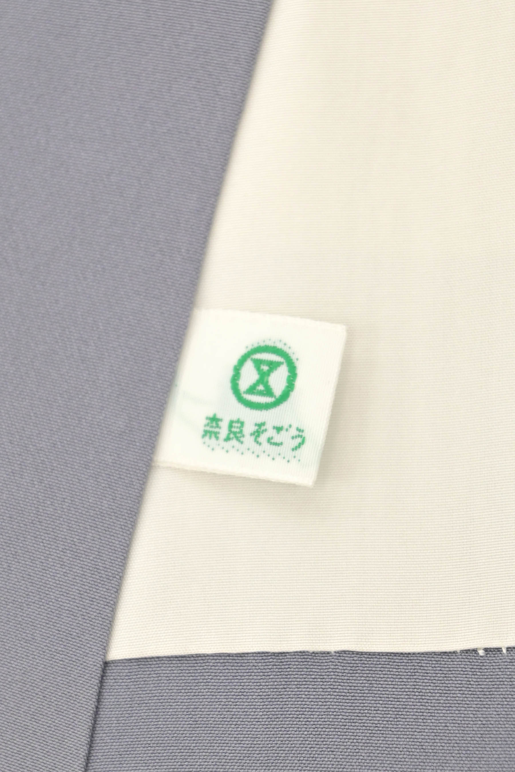 商品詳細 - 【本場久米島紬】 特選草木染め手織り紬 ゆうな染