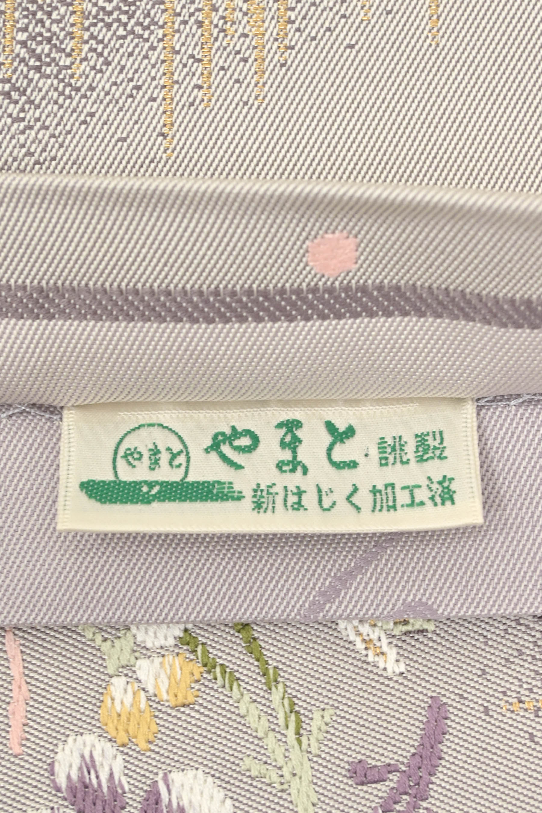 やまと誂製 振袖 長襦袢 絹 新はじく絹のきもの加工済 衿付き 稚
