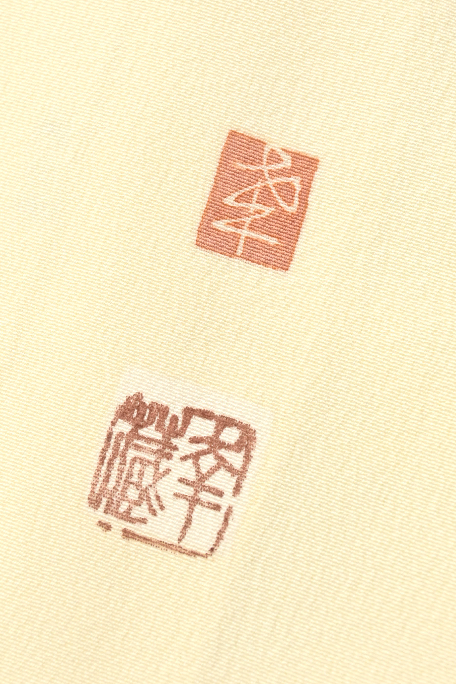名匠【白坂幸蔵】 傑作本加賀友禅訪問着 伝統的工芸品 「小菊花