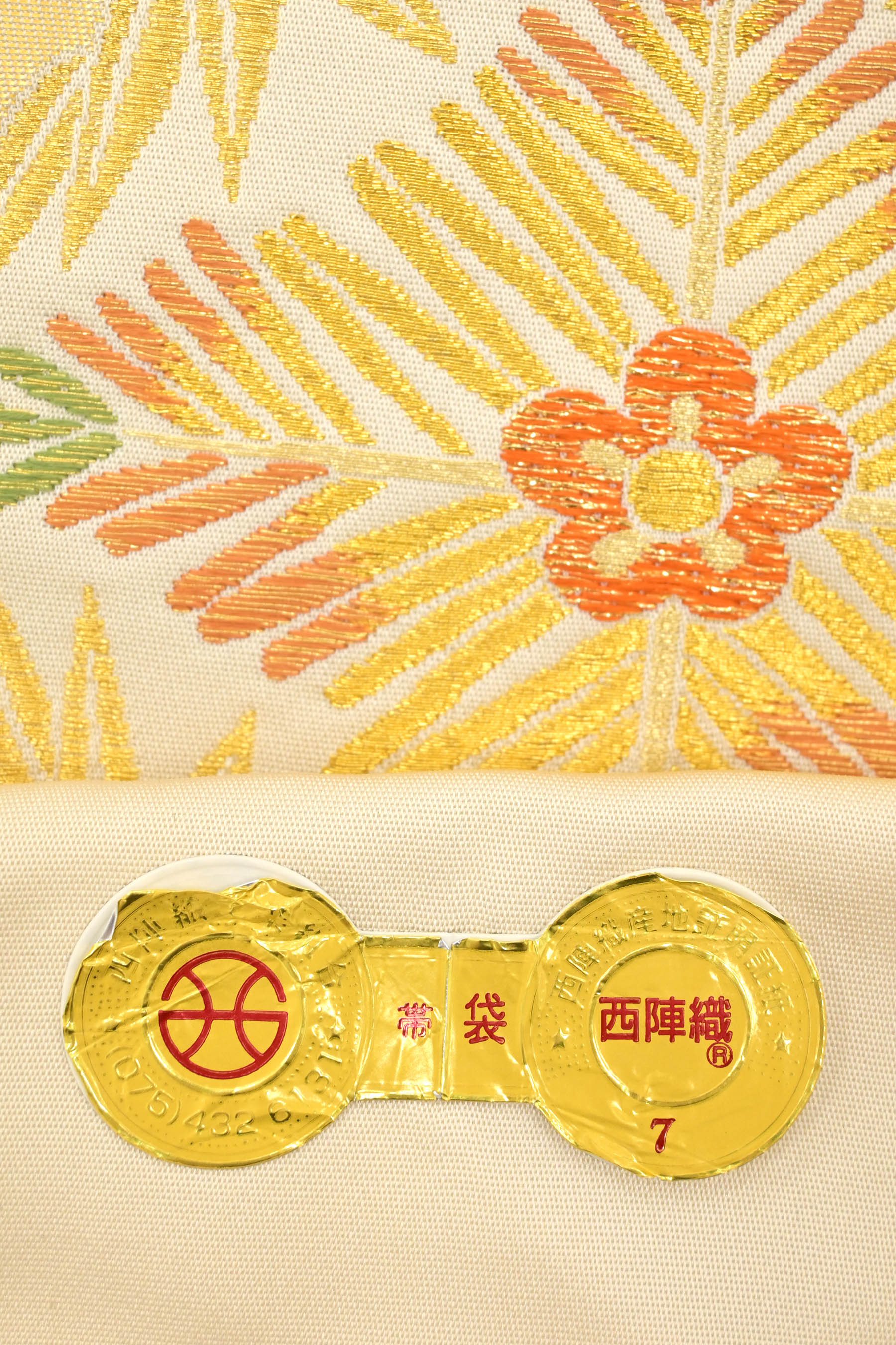 C717京都北尾織物匠豪華西陣正絹帯刺繍サンプル材料壁掛祝い熨斗純金箔帯素材/材料