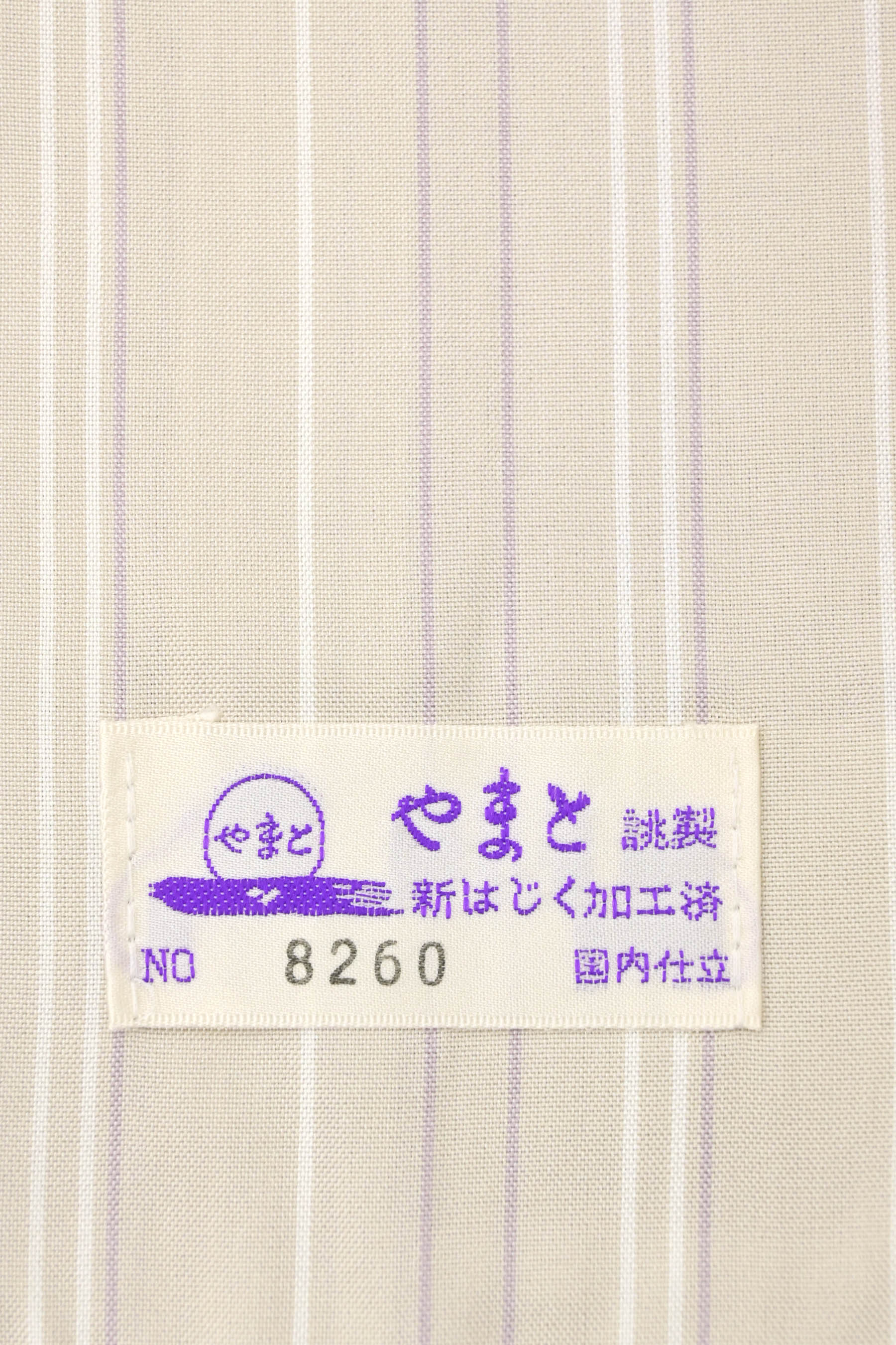 文久三年創業 龍田屋】 特選真綿結城紬 ~思川桜染~ ≪御仕立て上がり