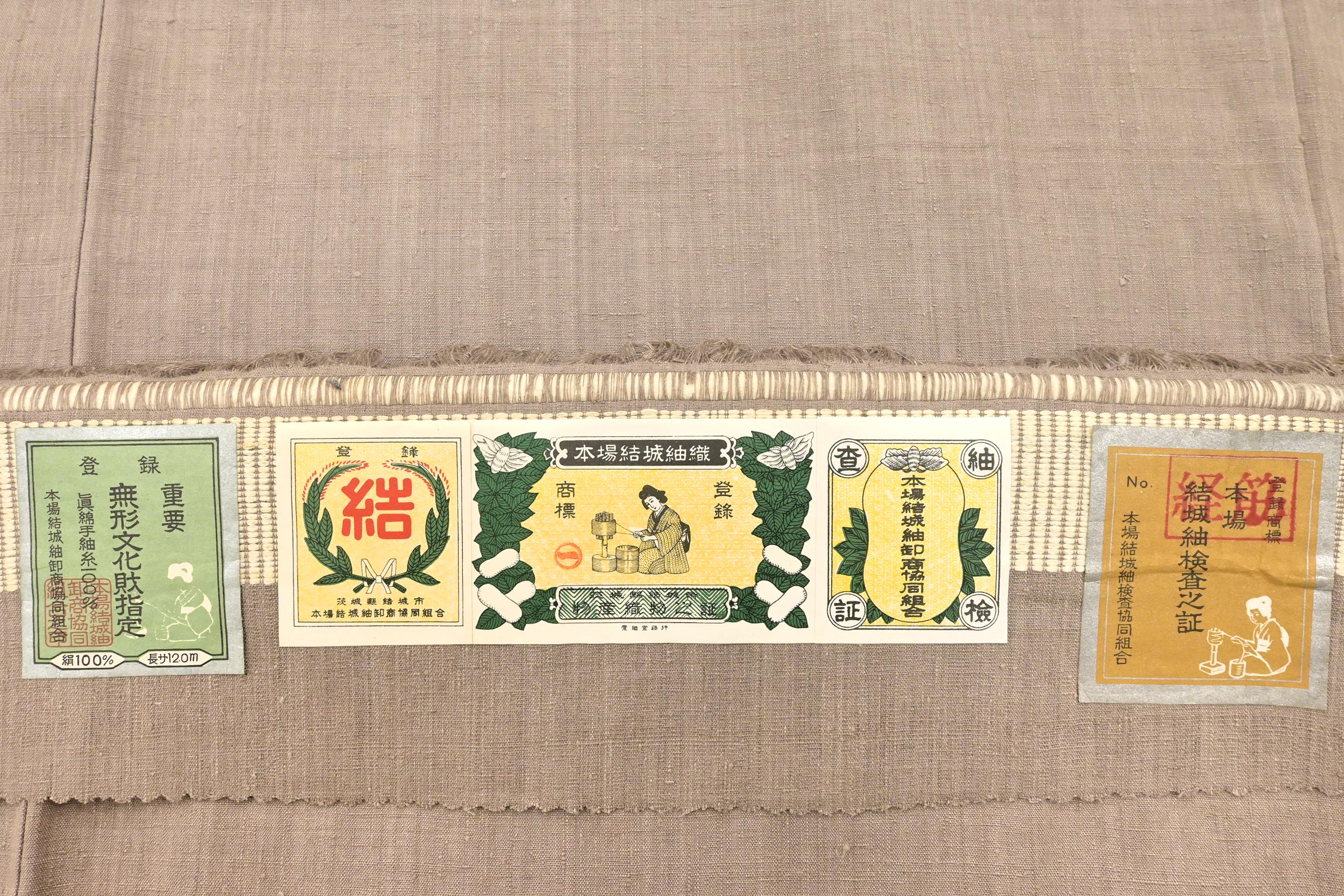 結城紬　反物 楽天市場】30％OFFで買えます￥495000→346500 【新品】 本場